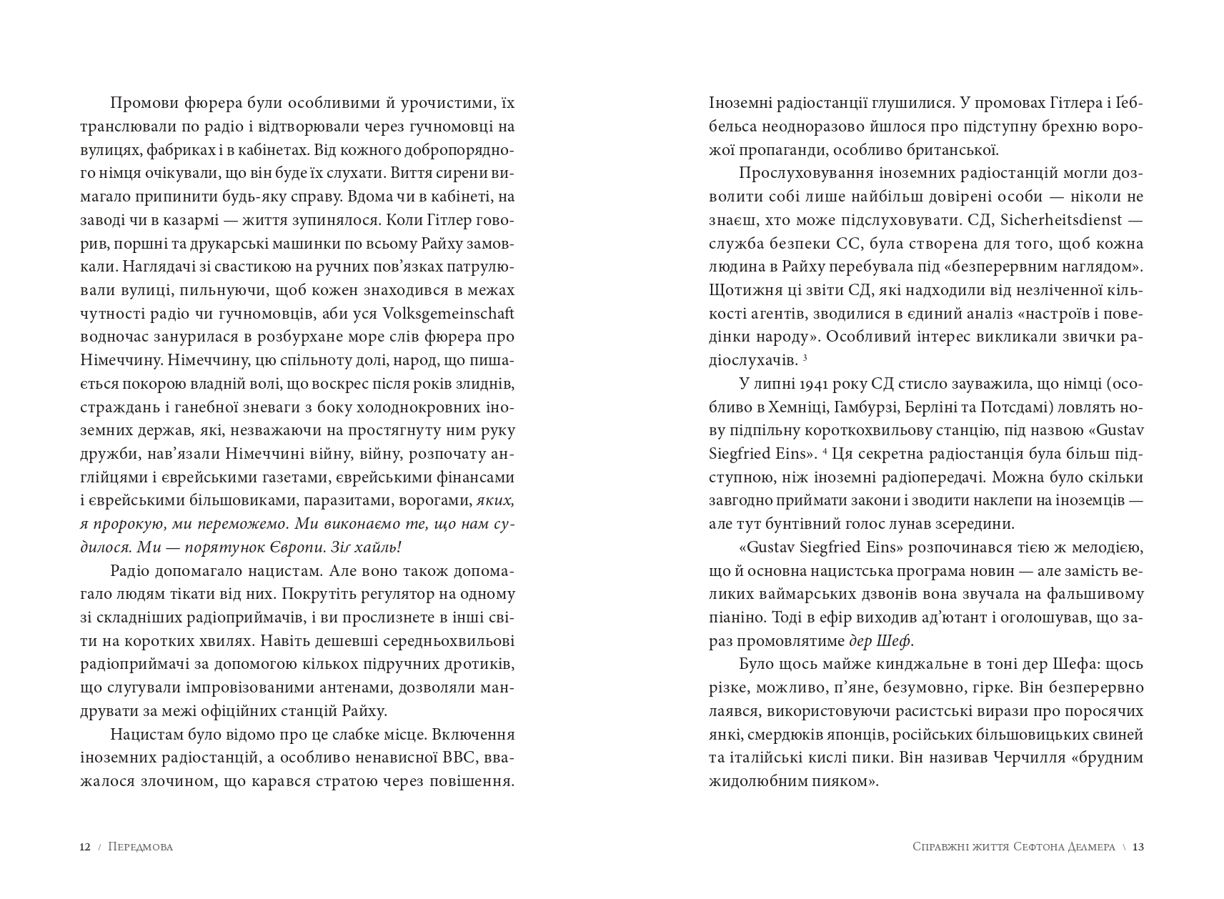 Books XXI - File