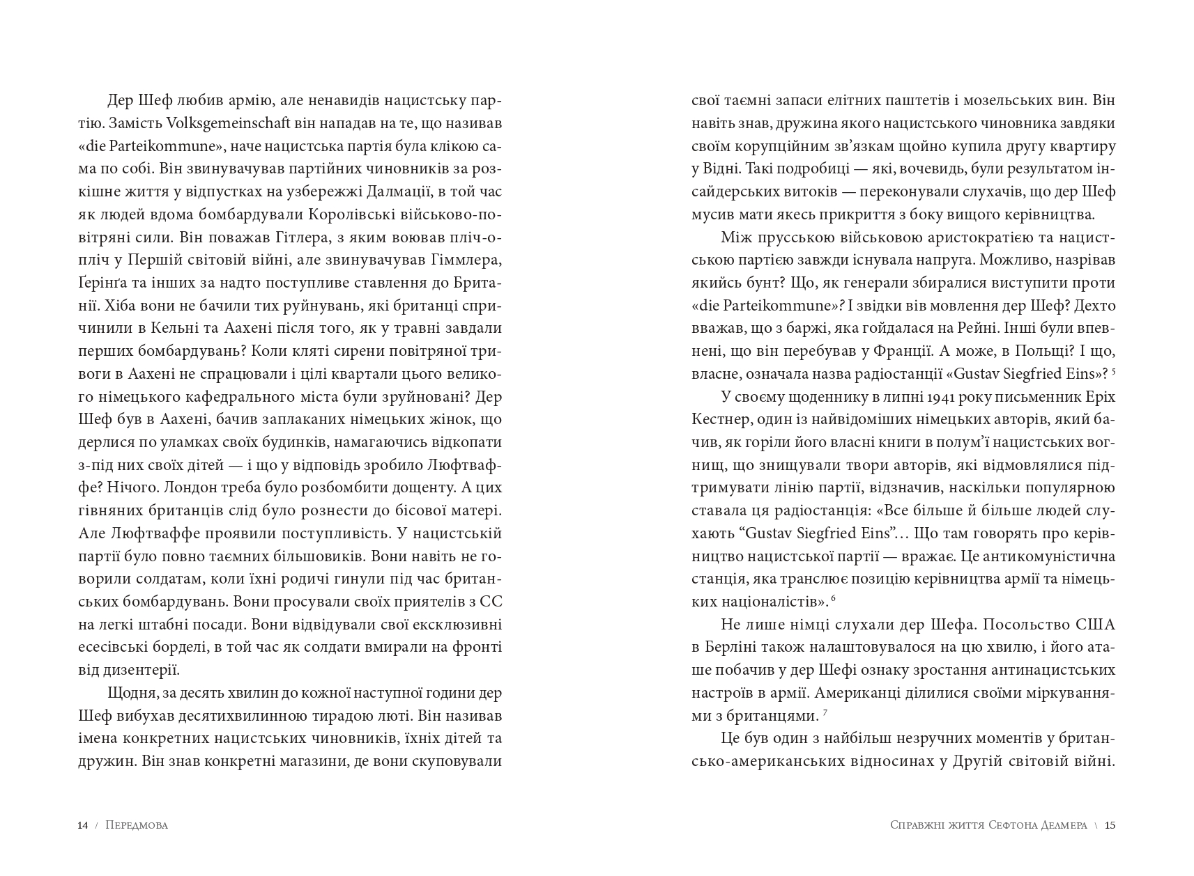 Books XXI - File