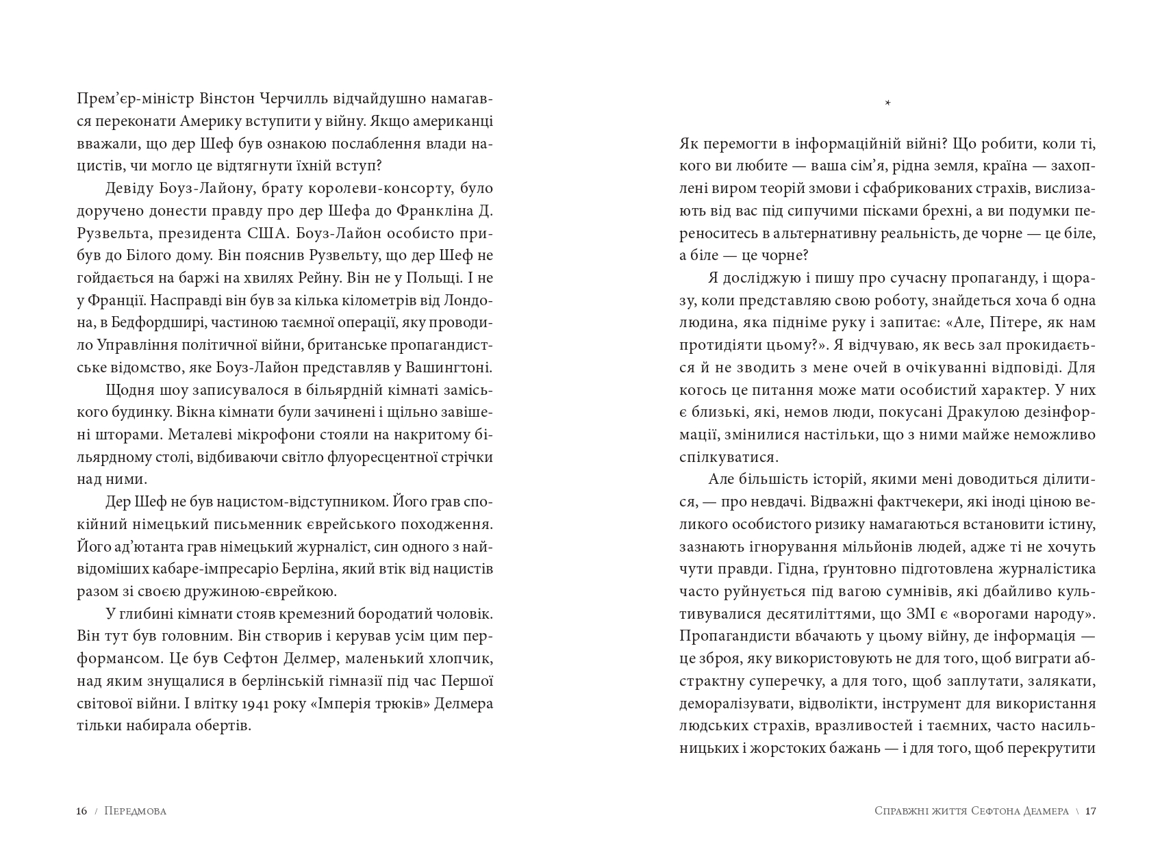 Books XXI - File