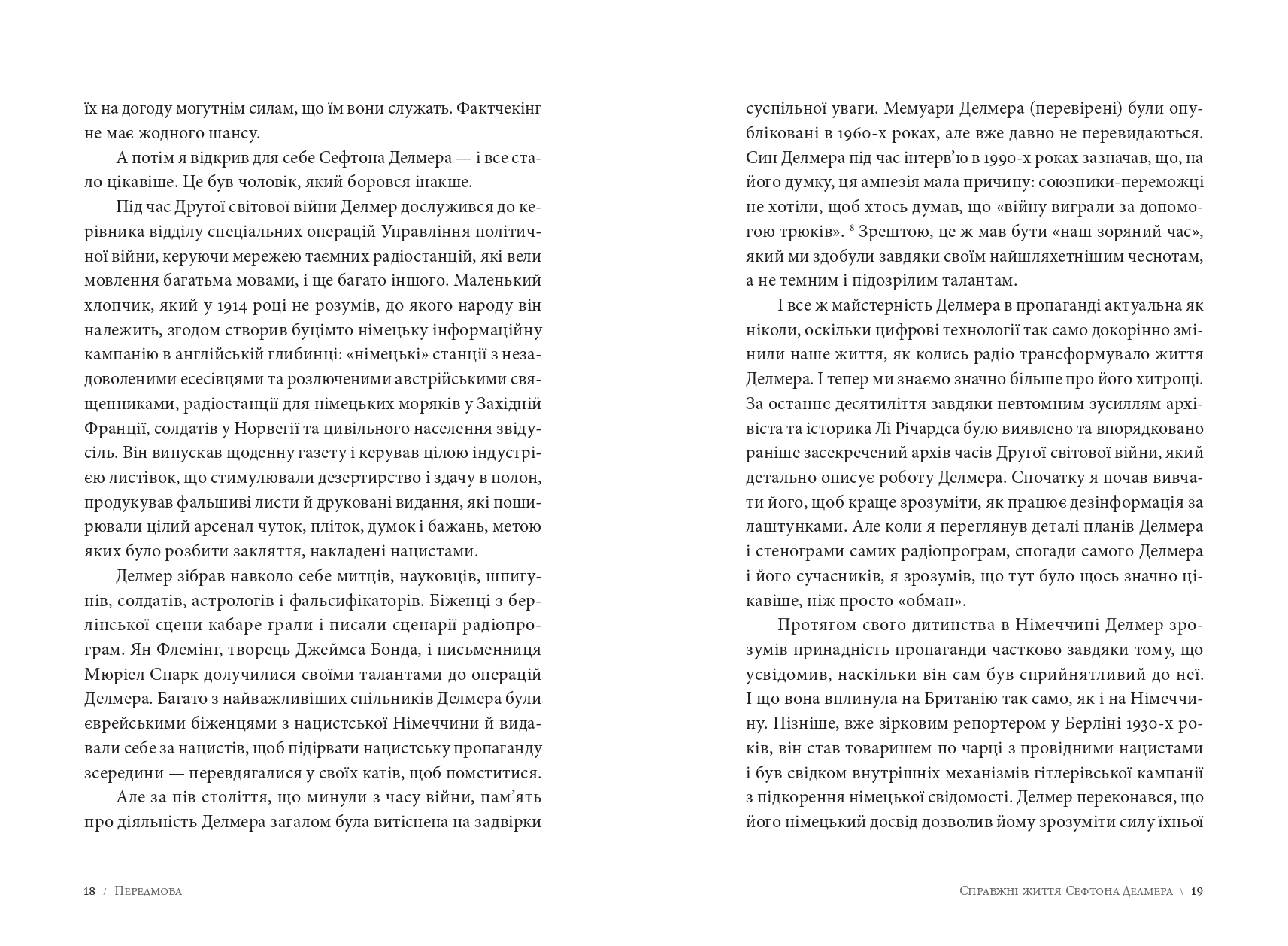 Books XXI - File
