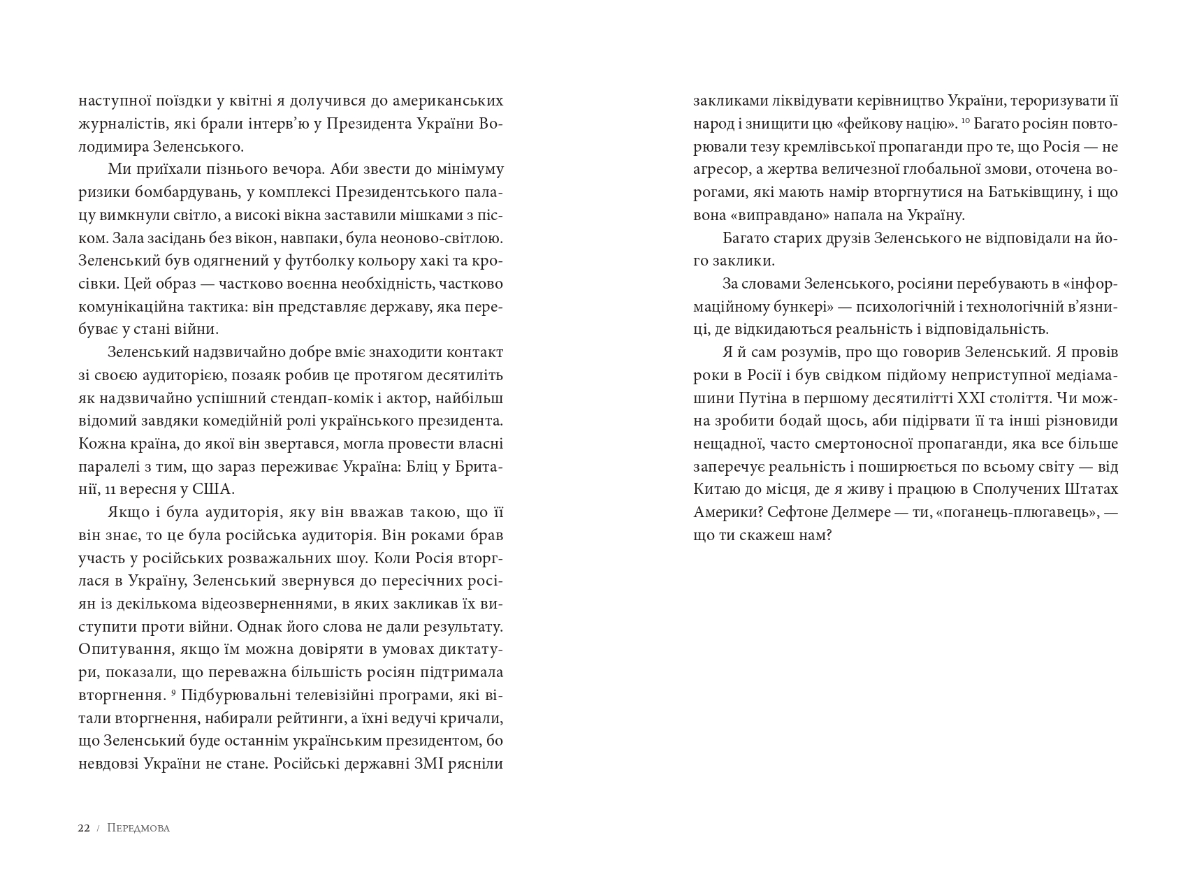 Books XXI - File