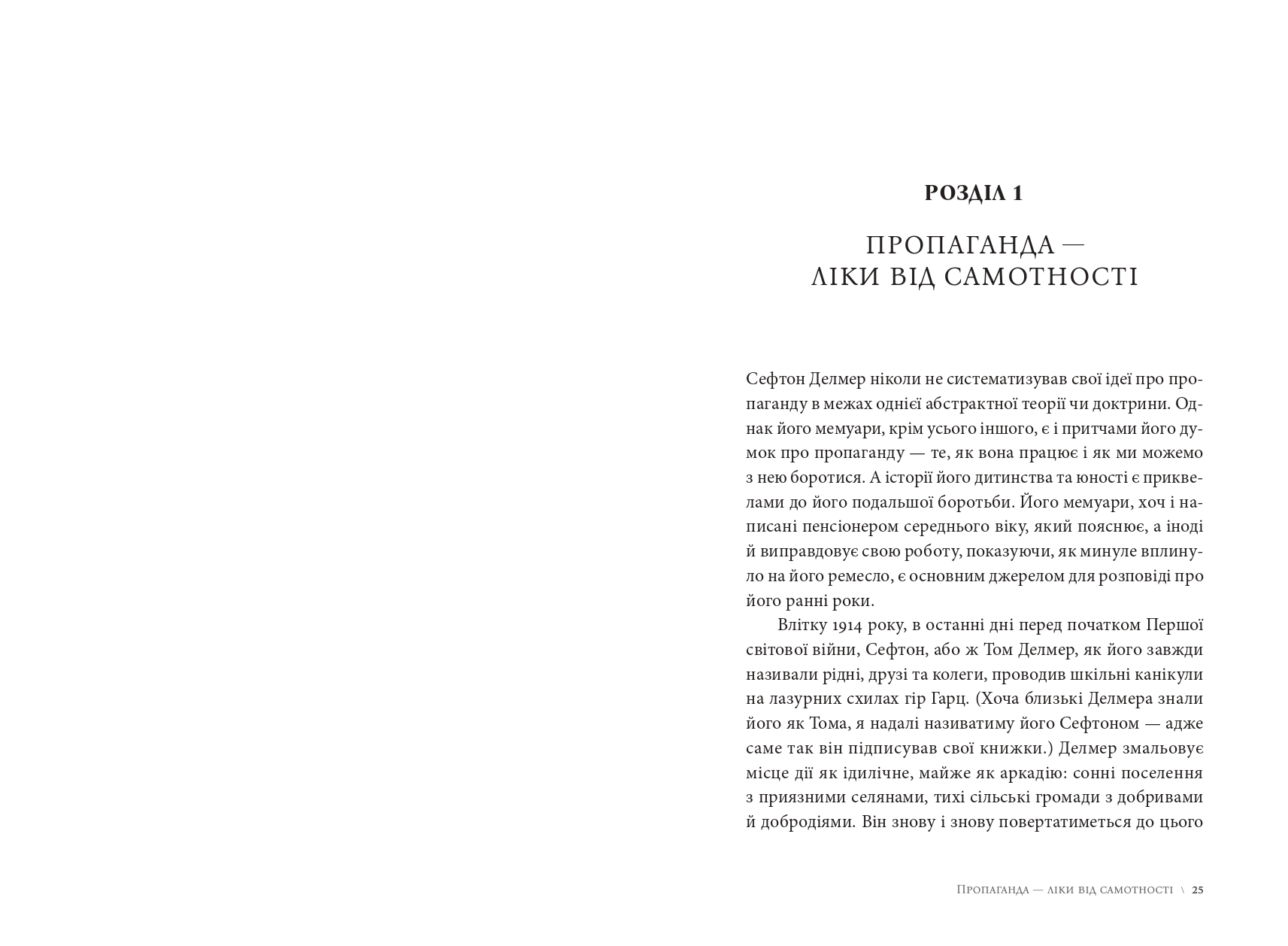 Books XXI - File
