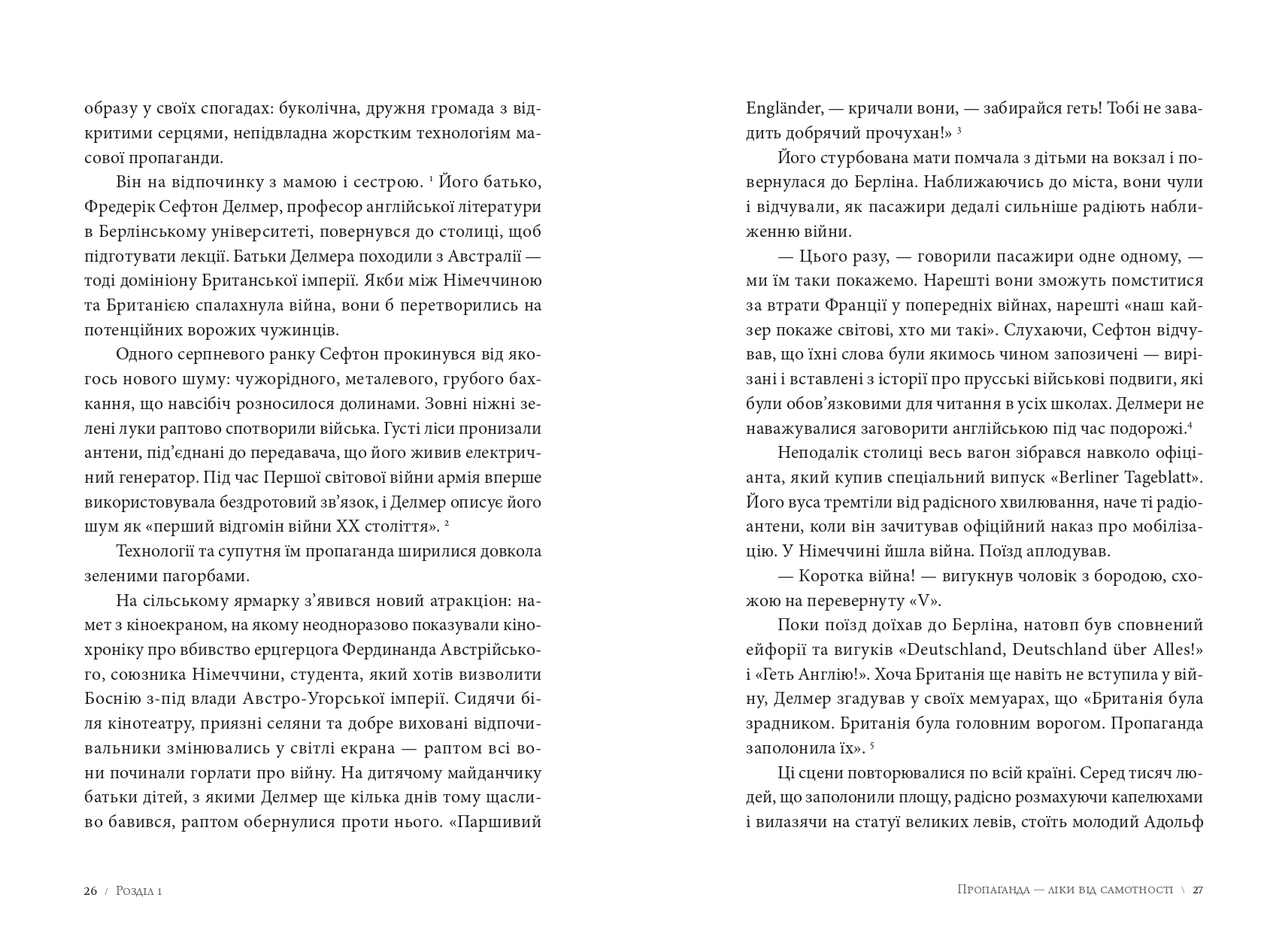 Books XXI - File