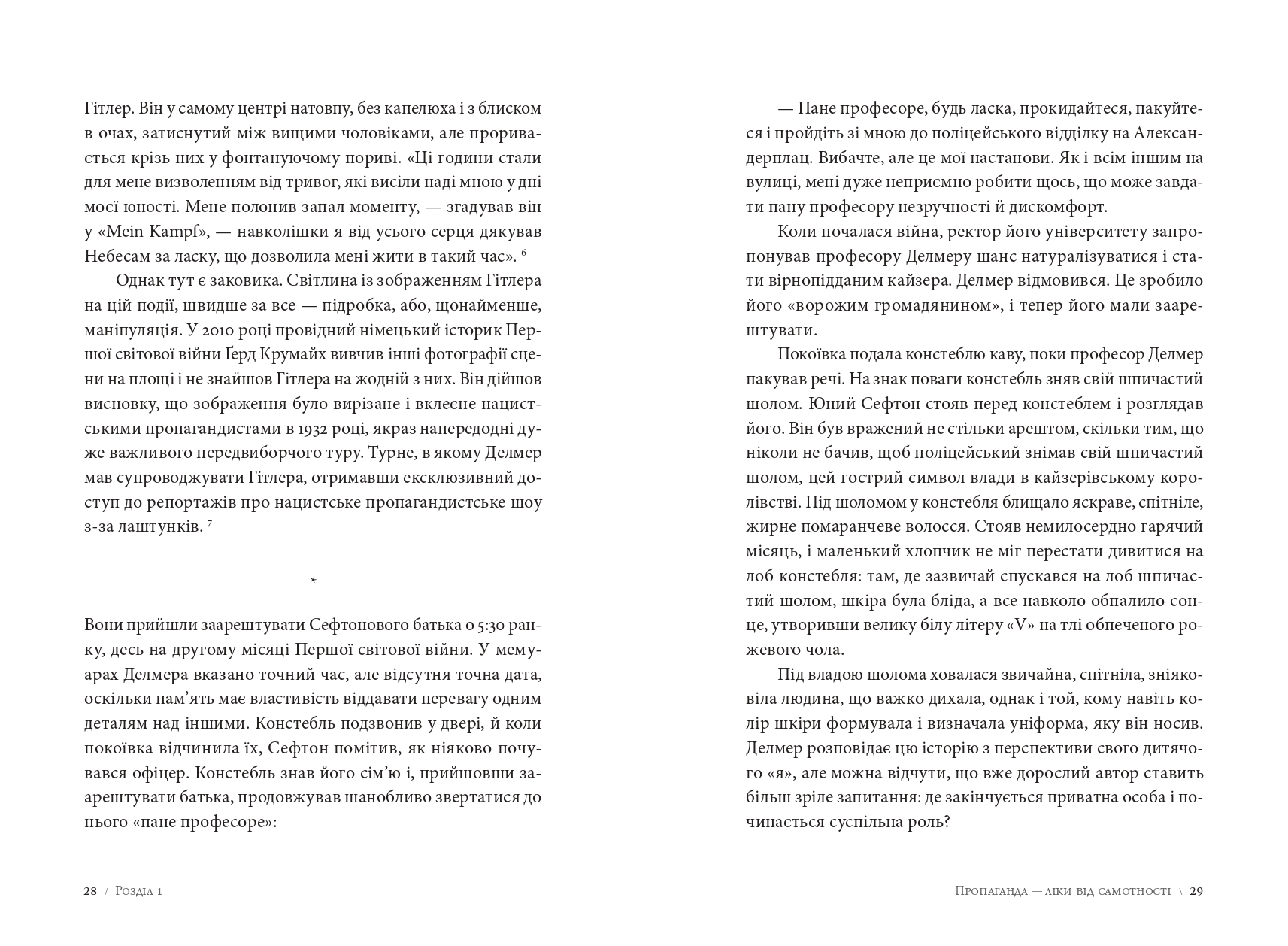 Books XXI - File
