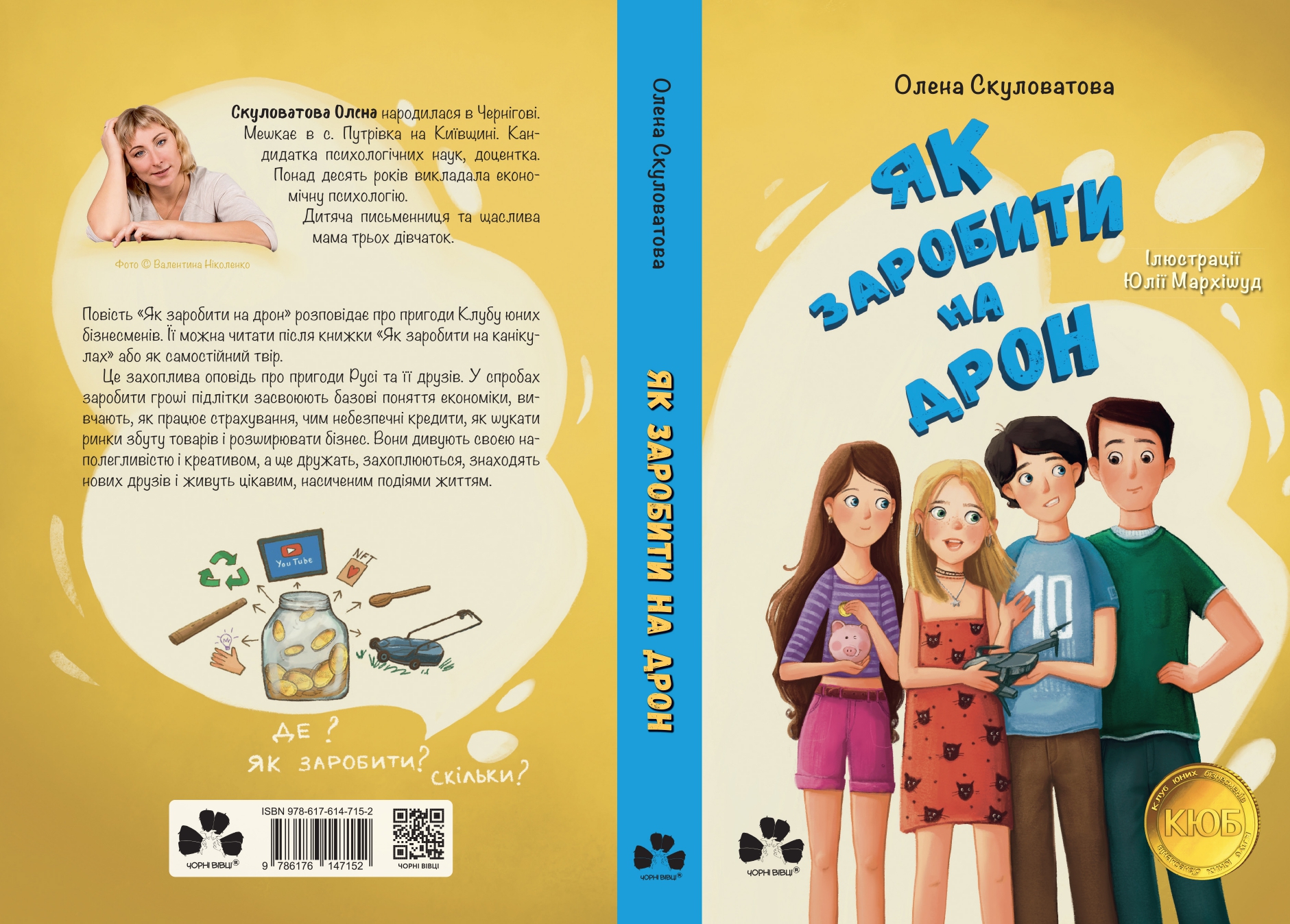 Books XXI - File