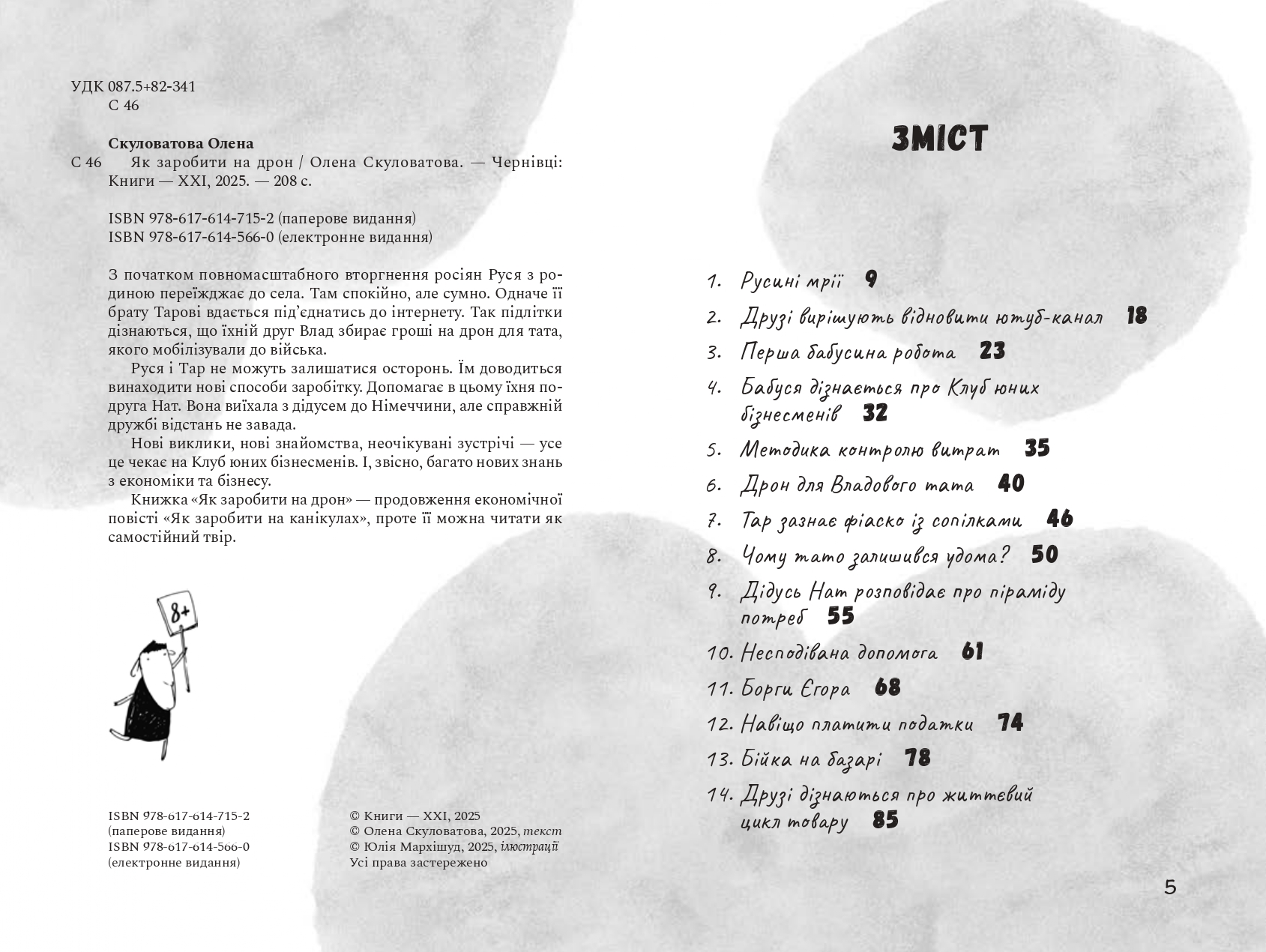 Books XXI - File