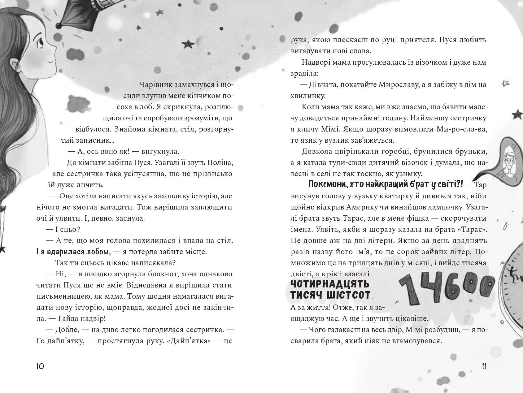 Books XXI - File