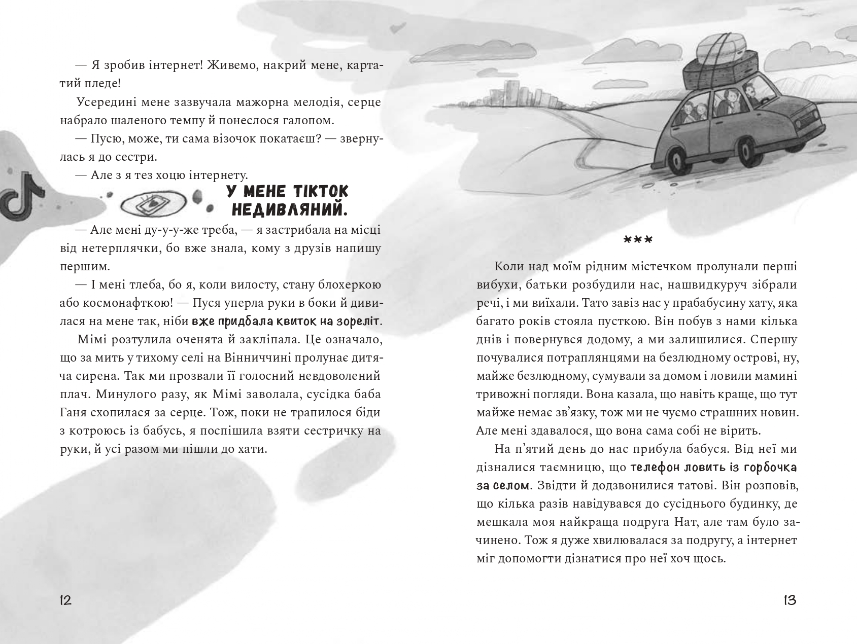 Books XXI - File