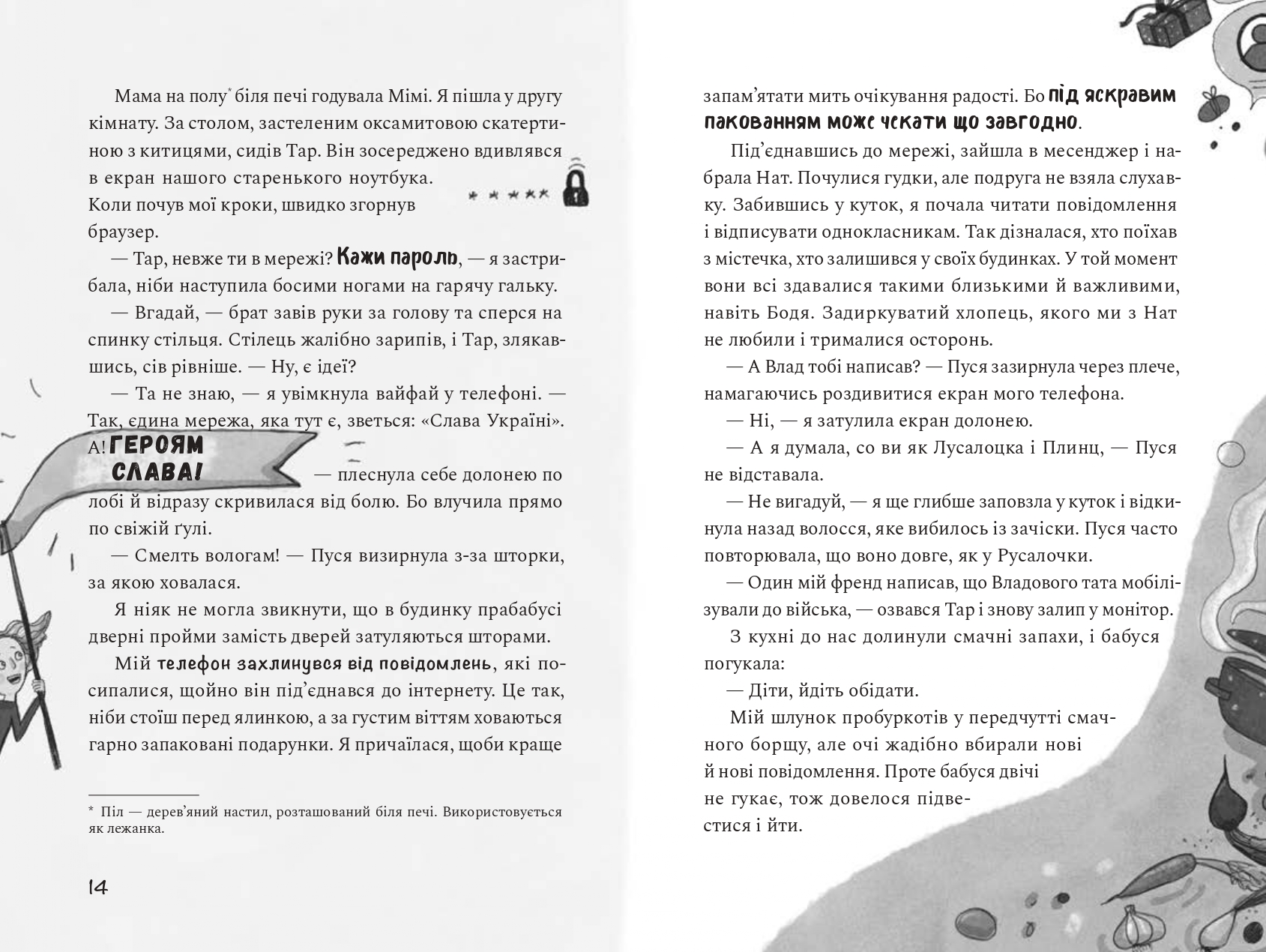 Books XXI - File