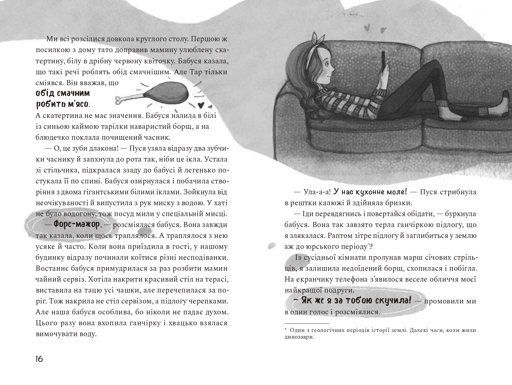 Books XXI - File