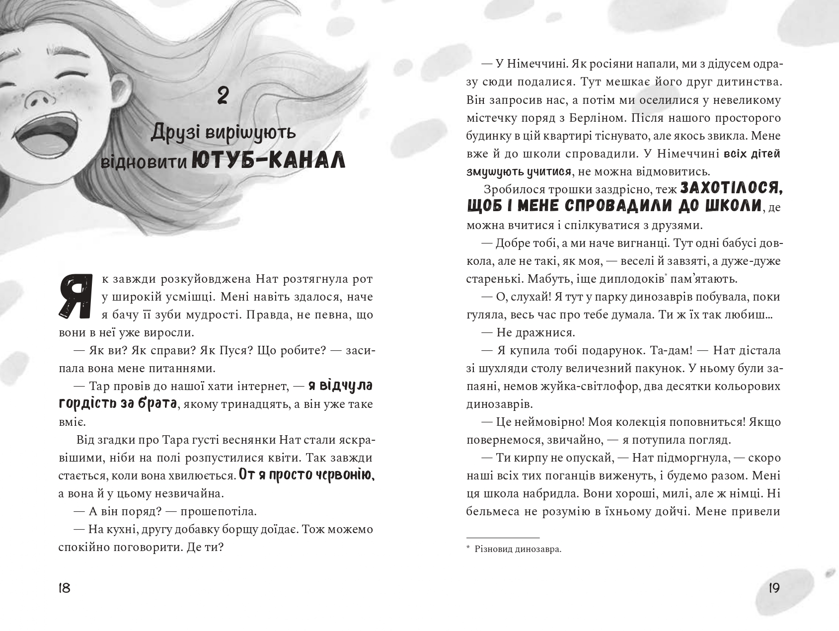 Books XXI - File