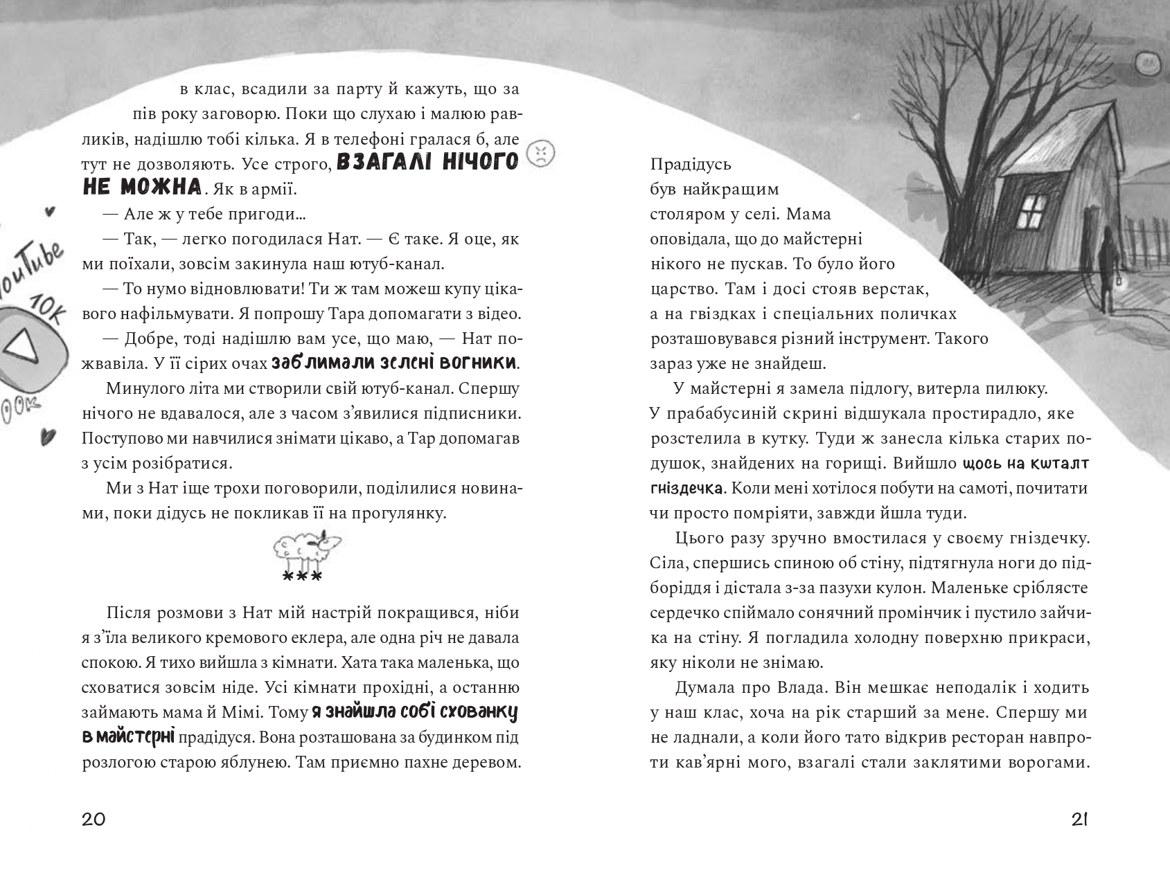 Books XXI - File
