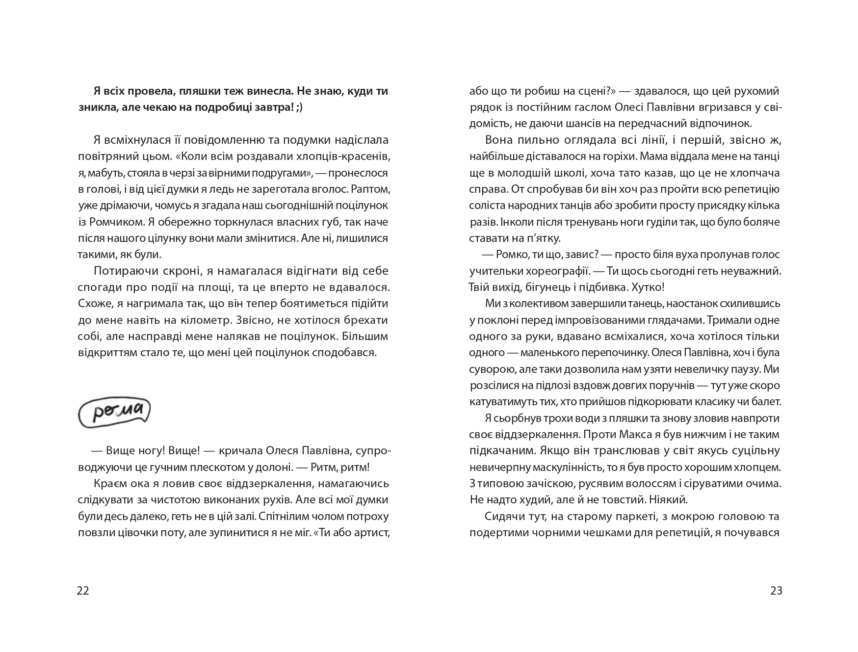 Books XXI - File