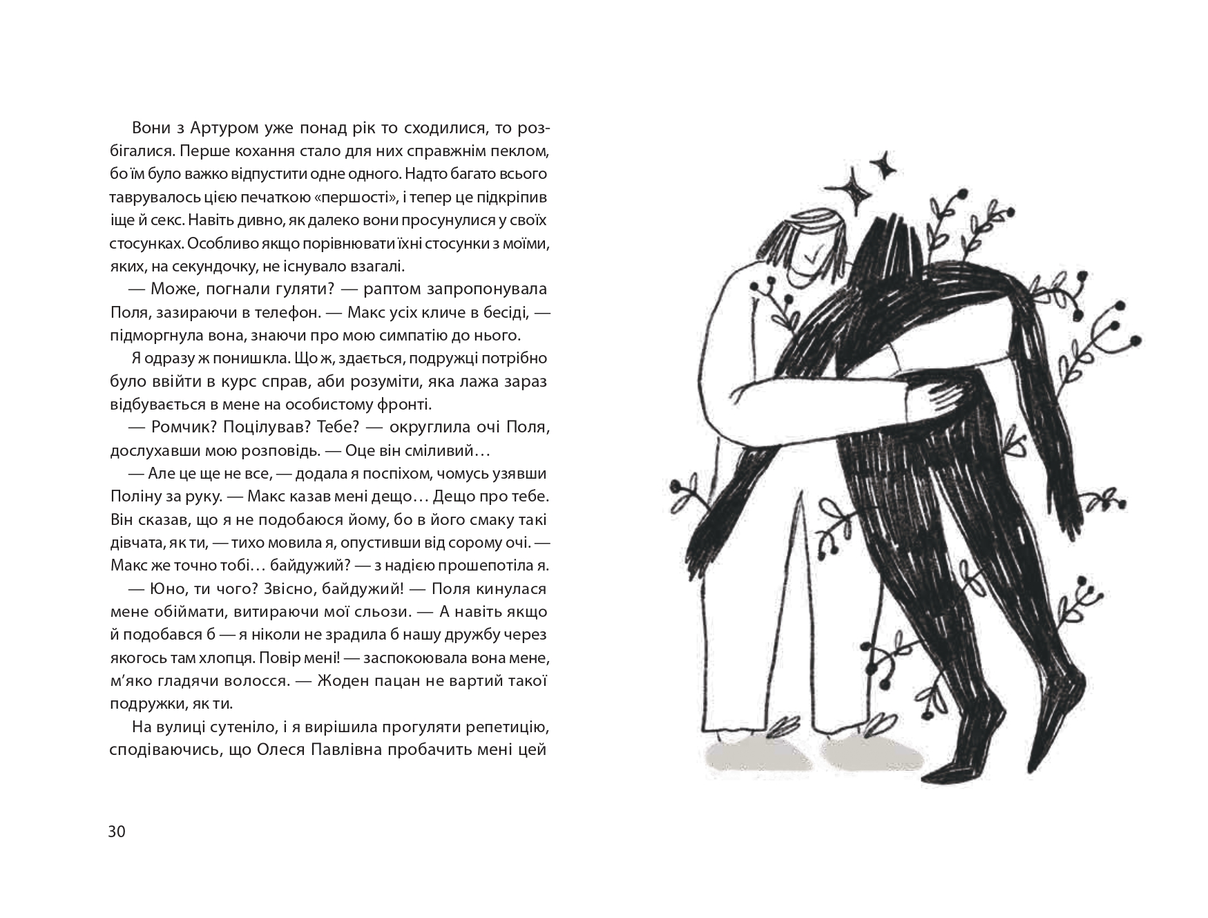 Books XXI - File