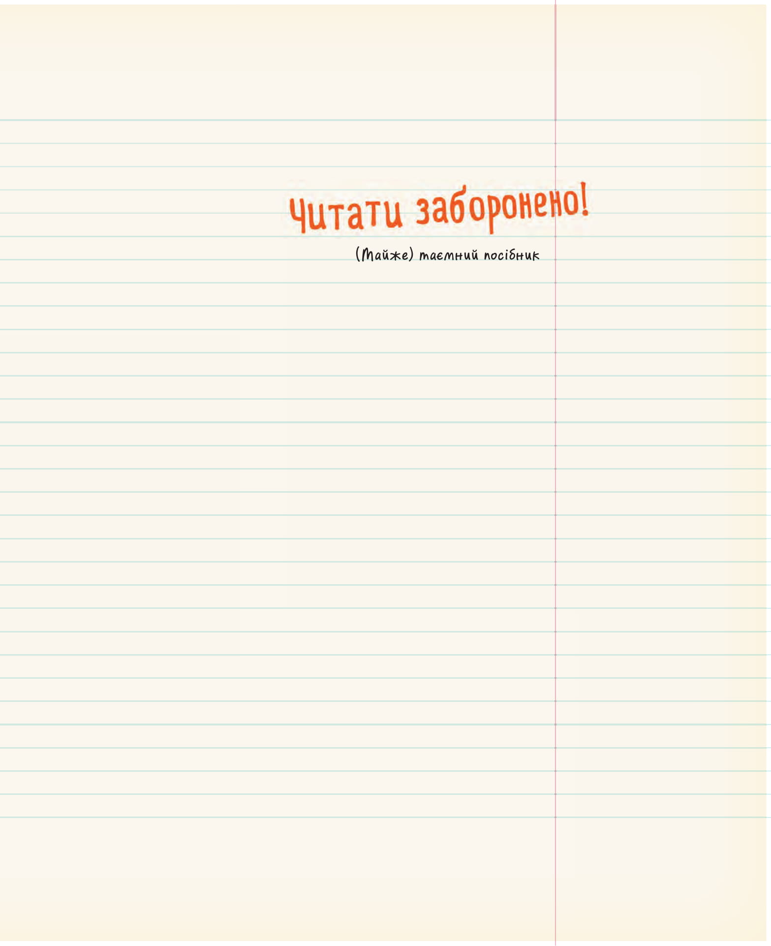 Books XXI - File