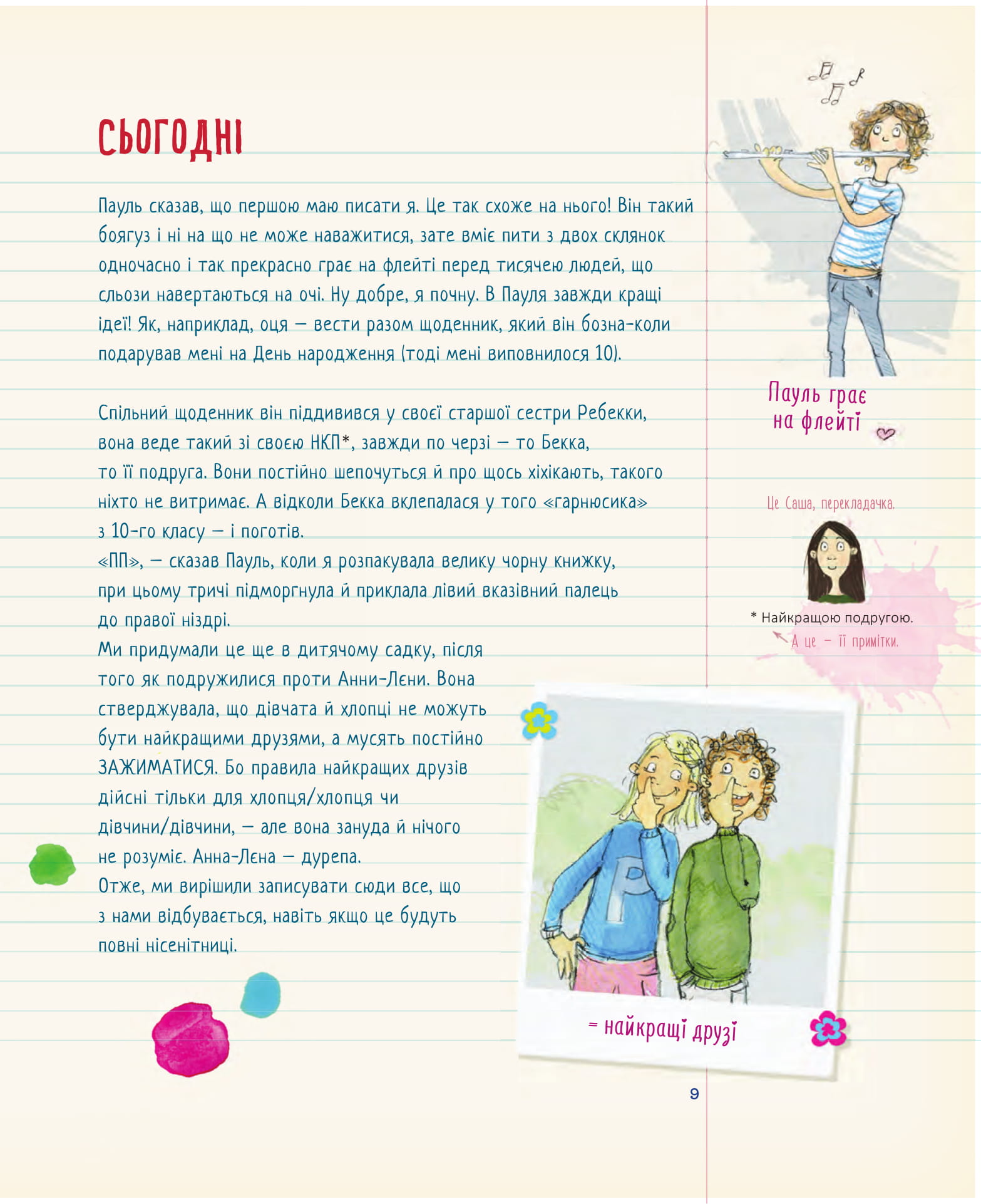 Books XXI - File