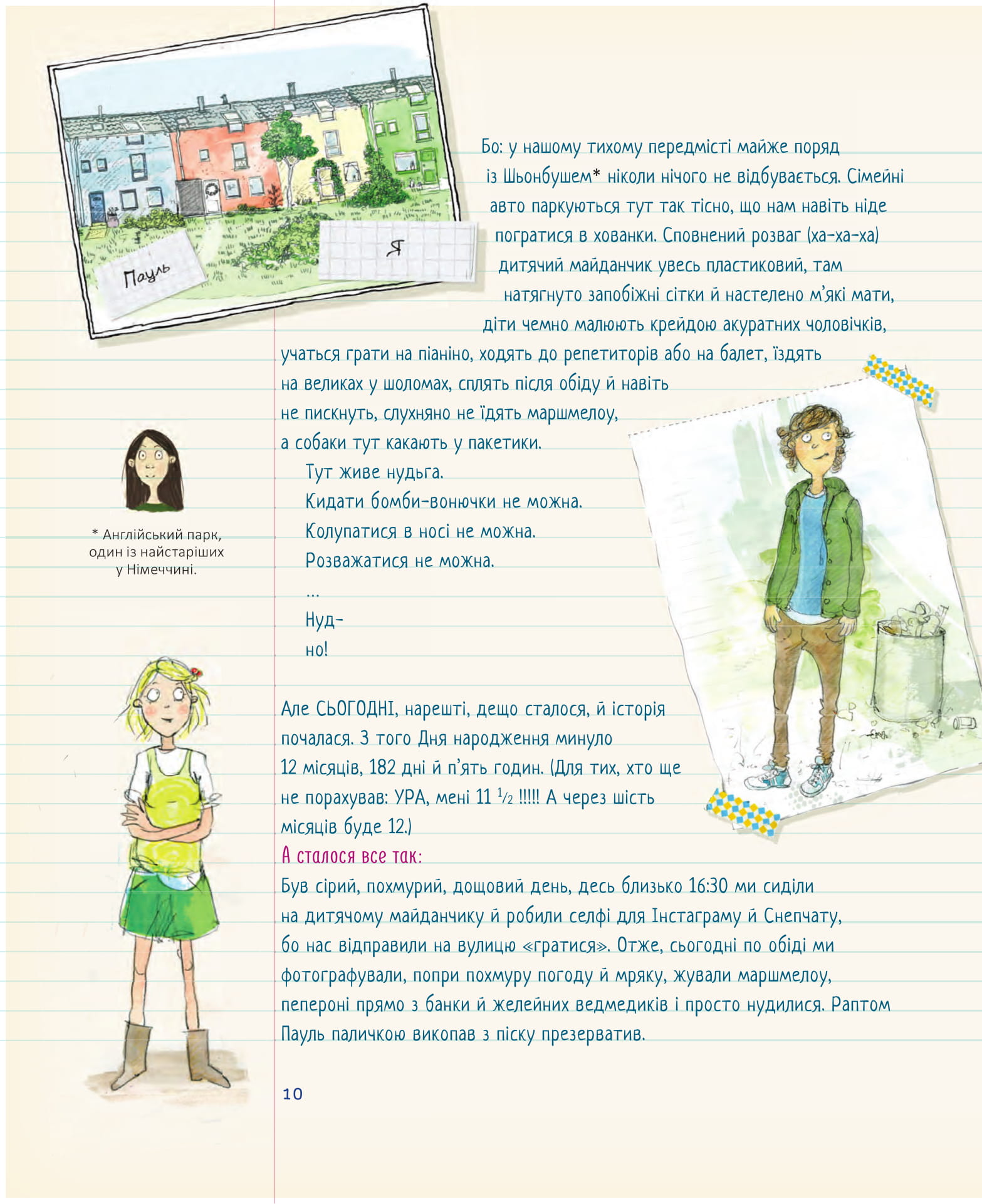 Books XXI - File