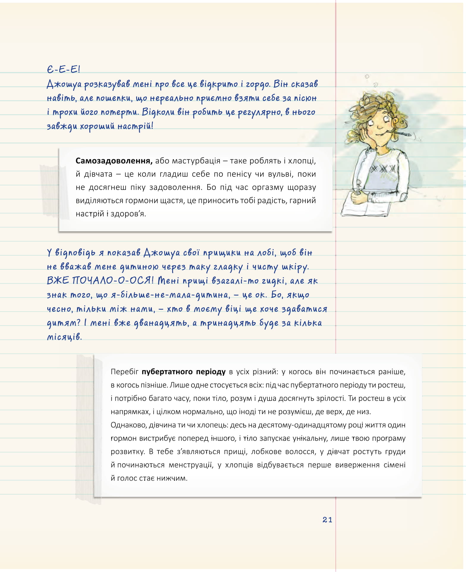 Books XXI - File