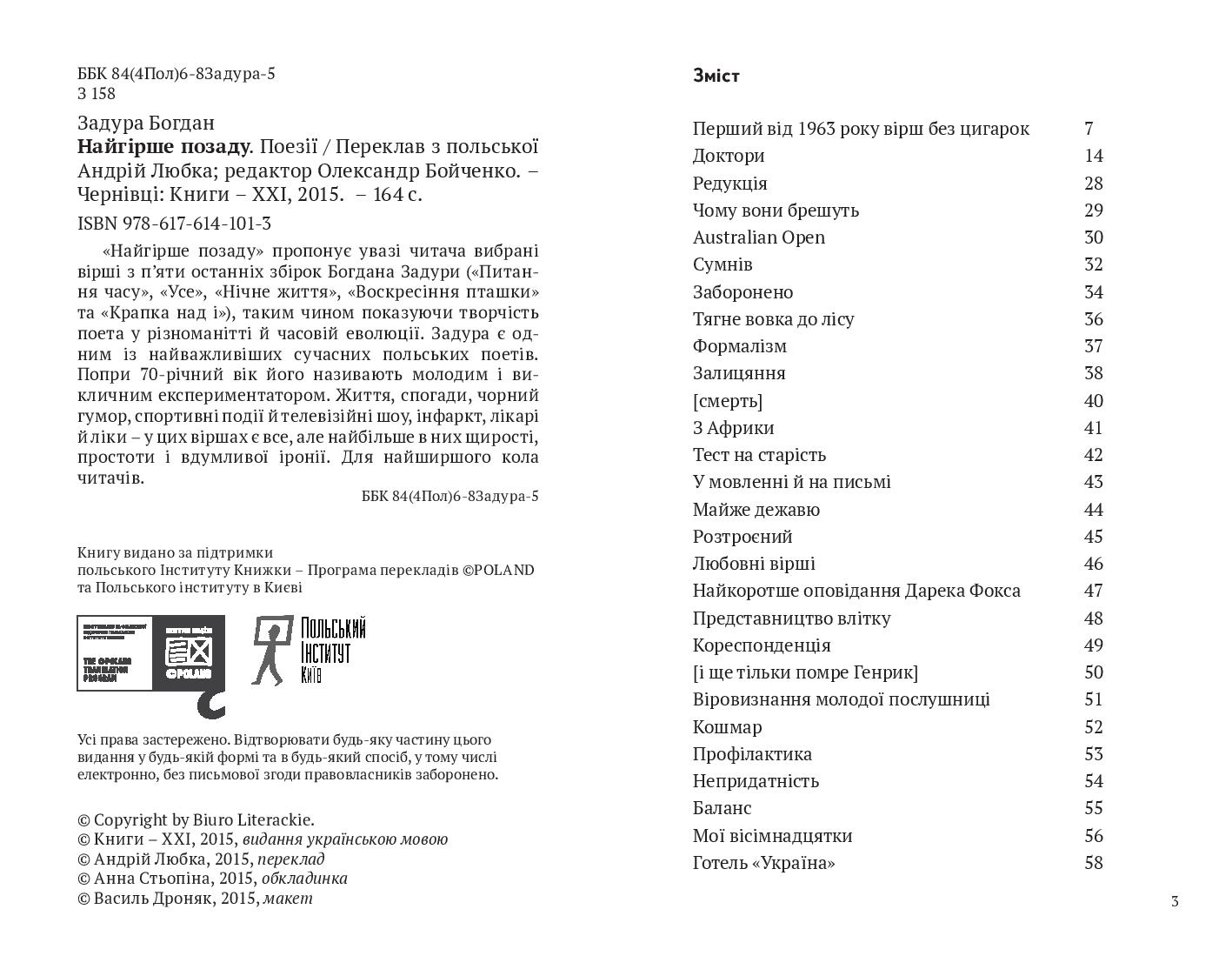 Books XXI - File