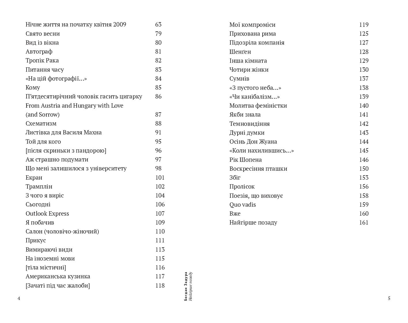 Books XXI - File