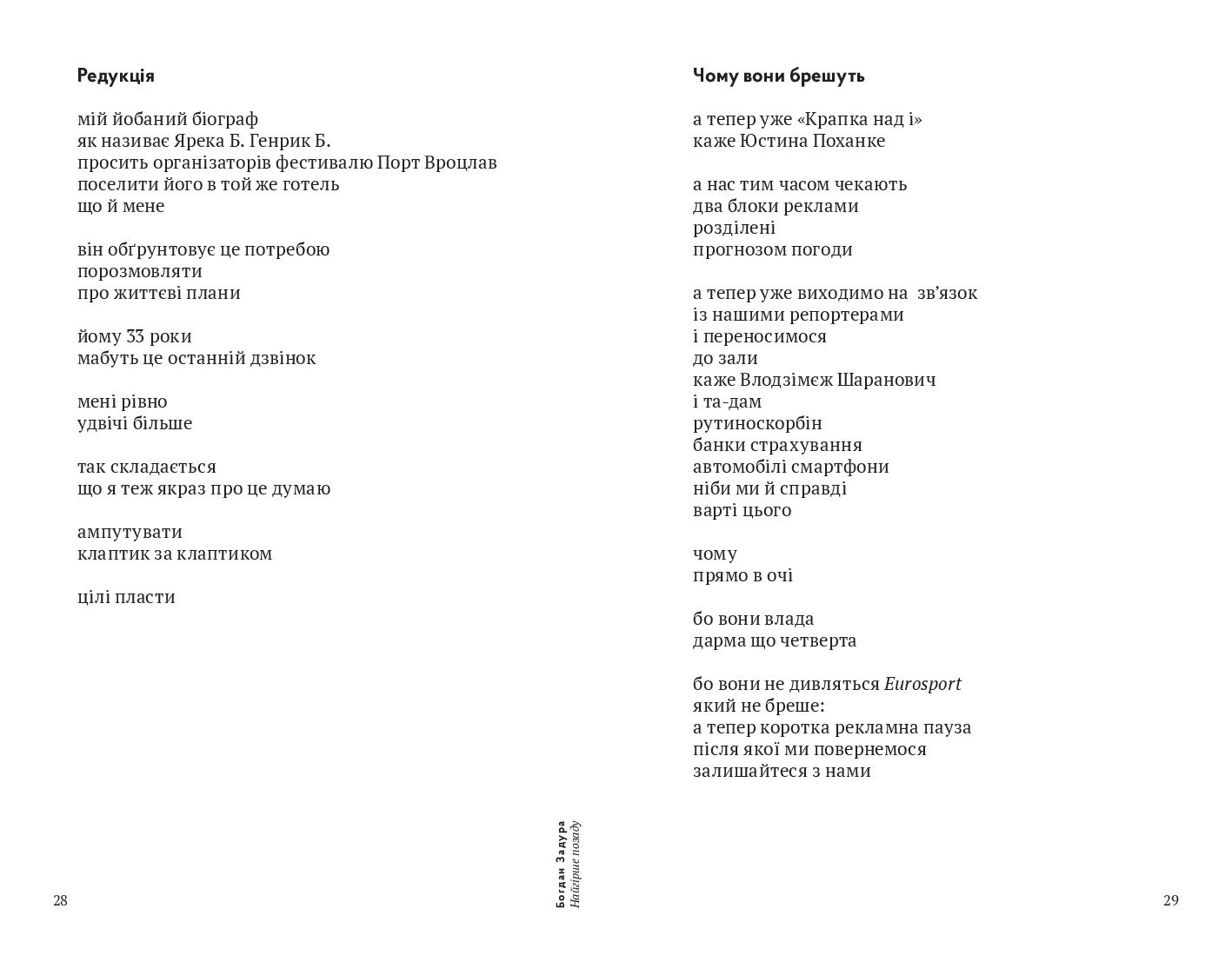 Books XXI - File