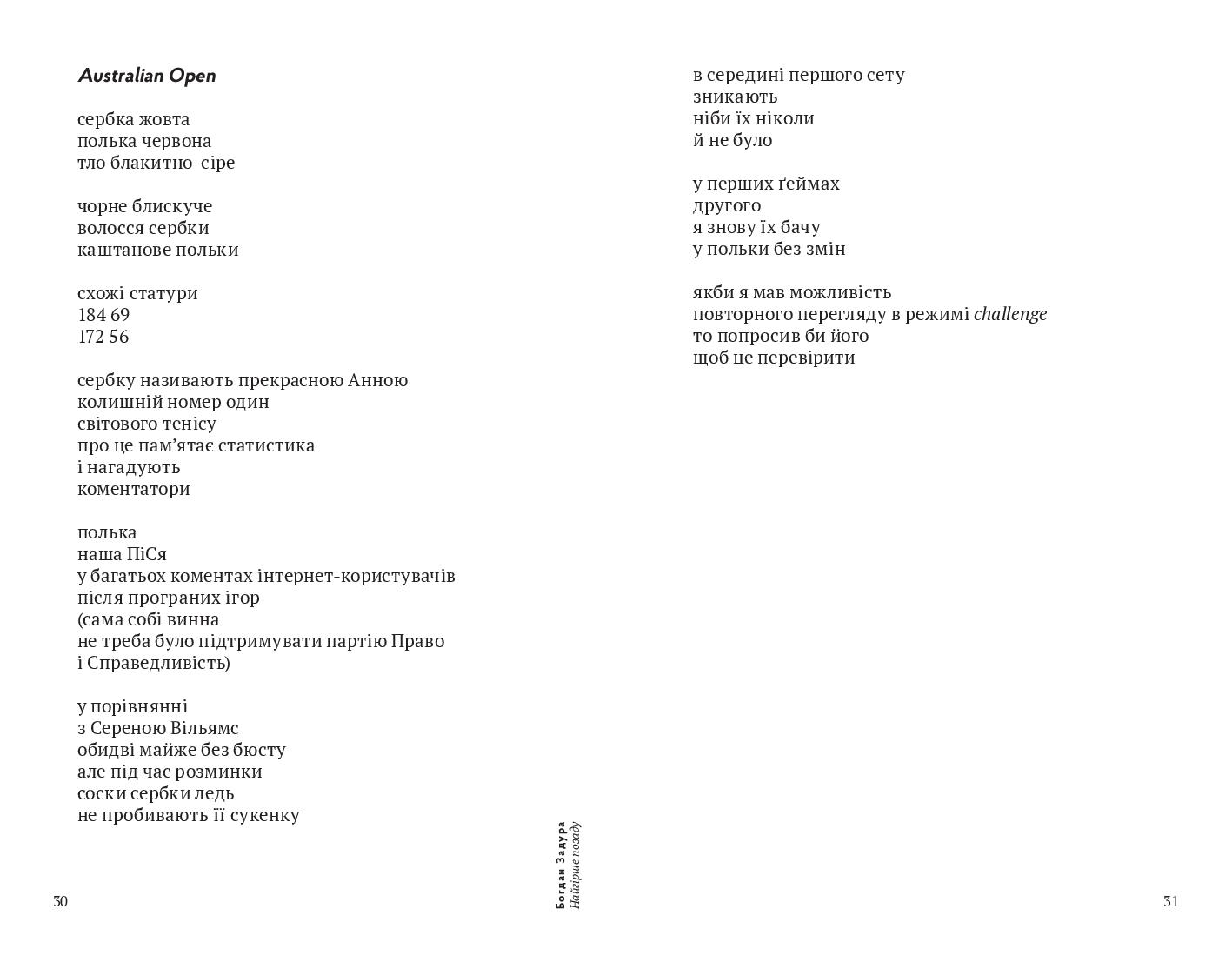 Books XXI - File