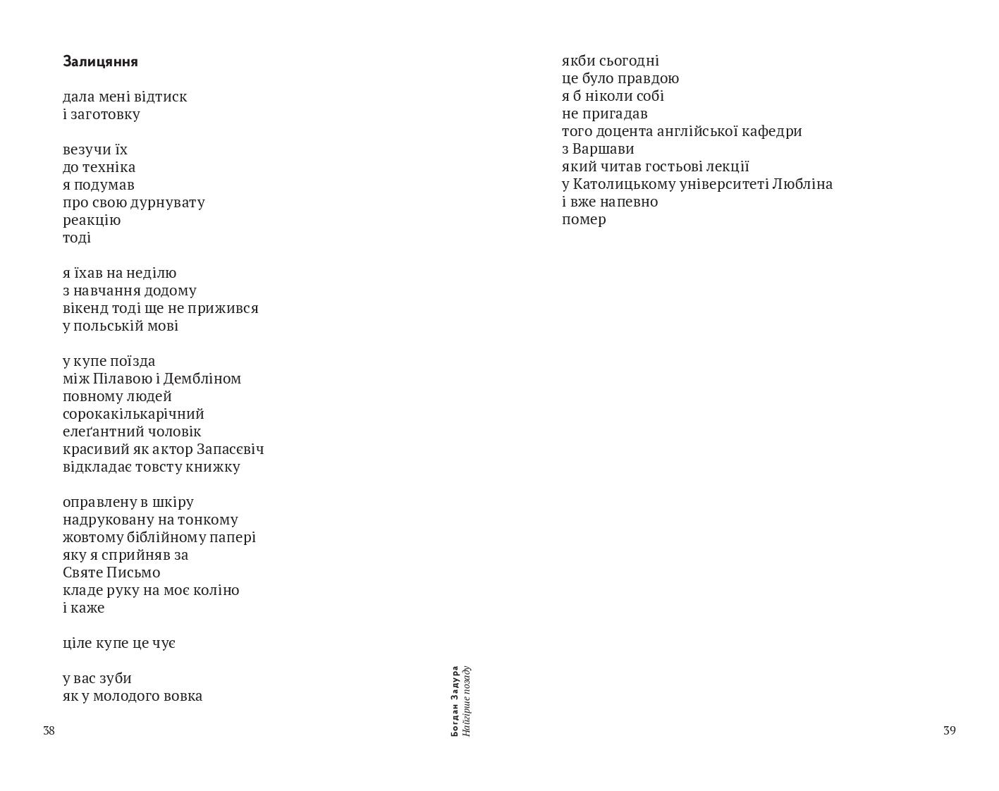 Books XXI - File