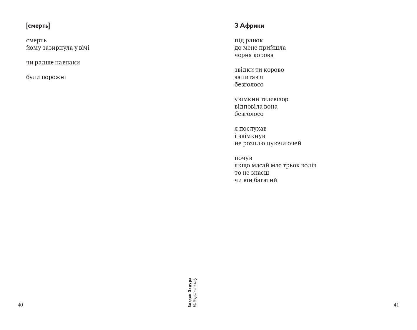 Books XXI - File