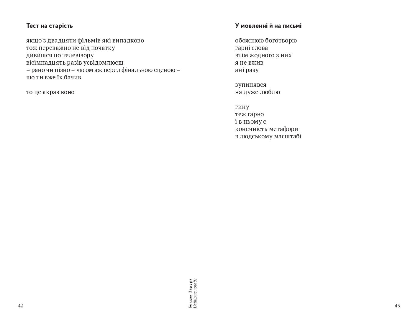 Books XXI - File