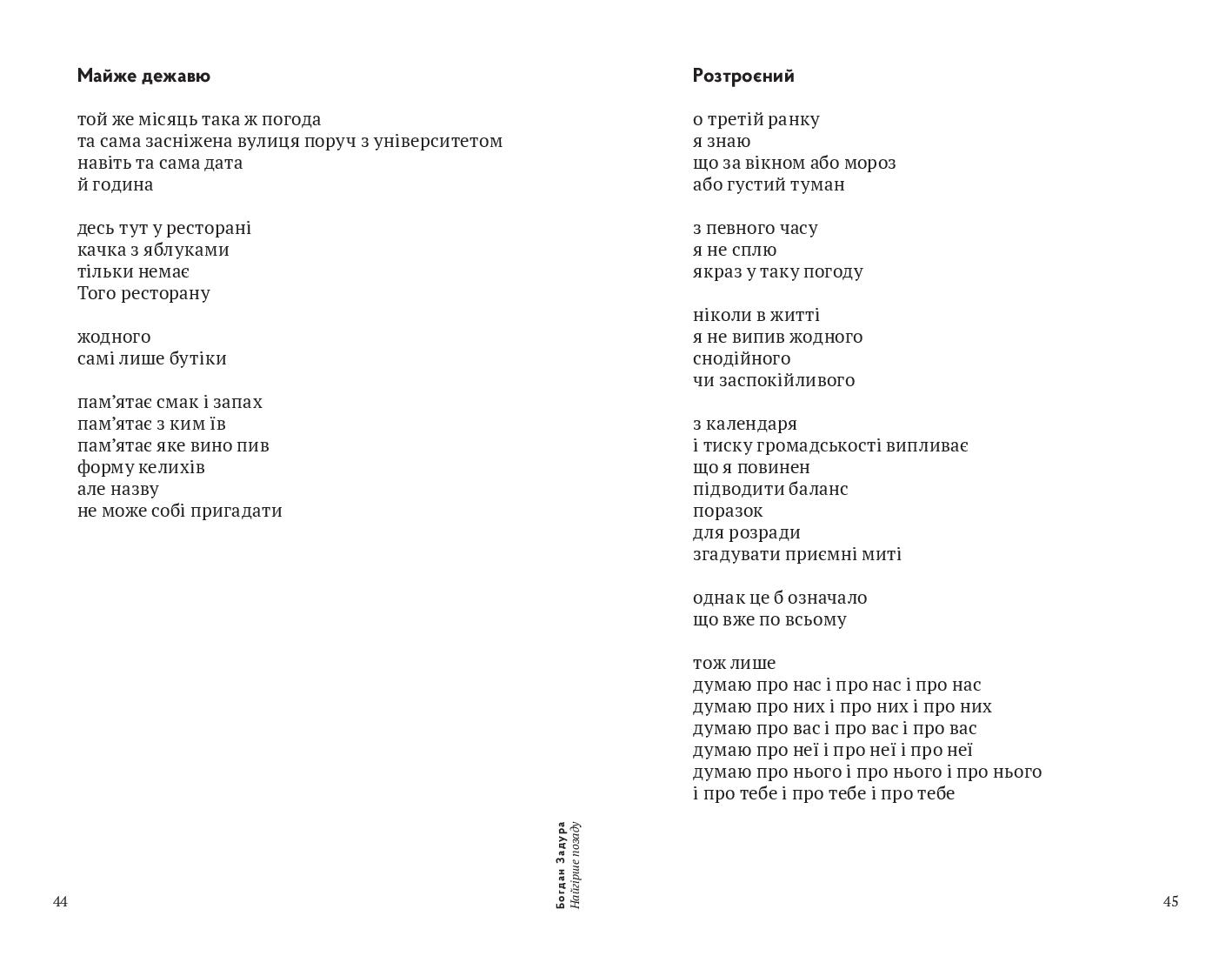 Books XXI - File