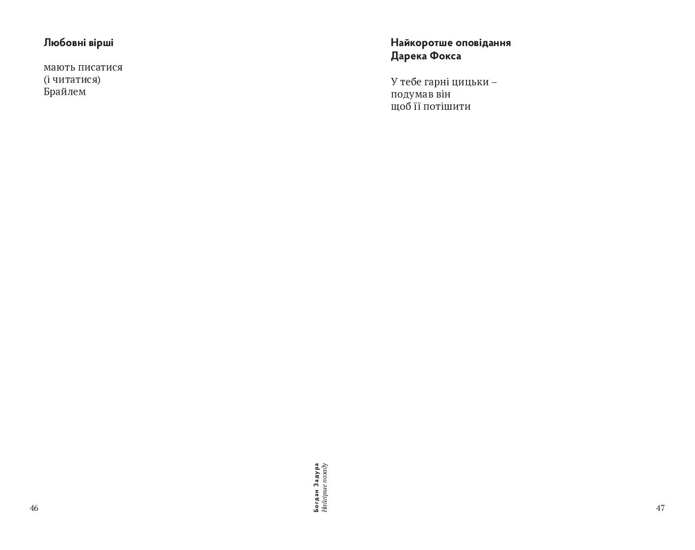 Books XXI - File