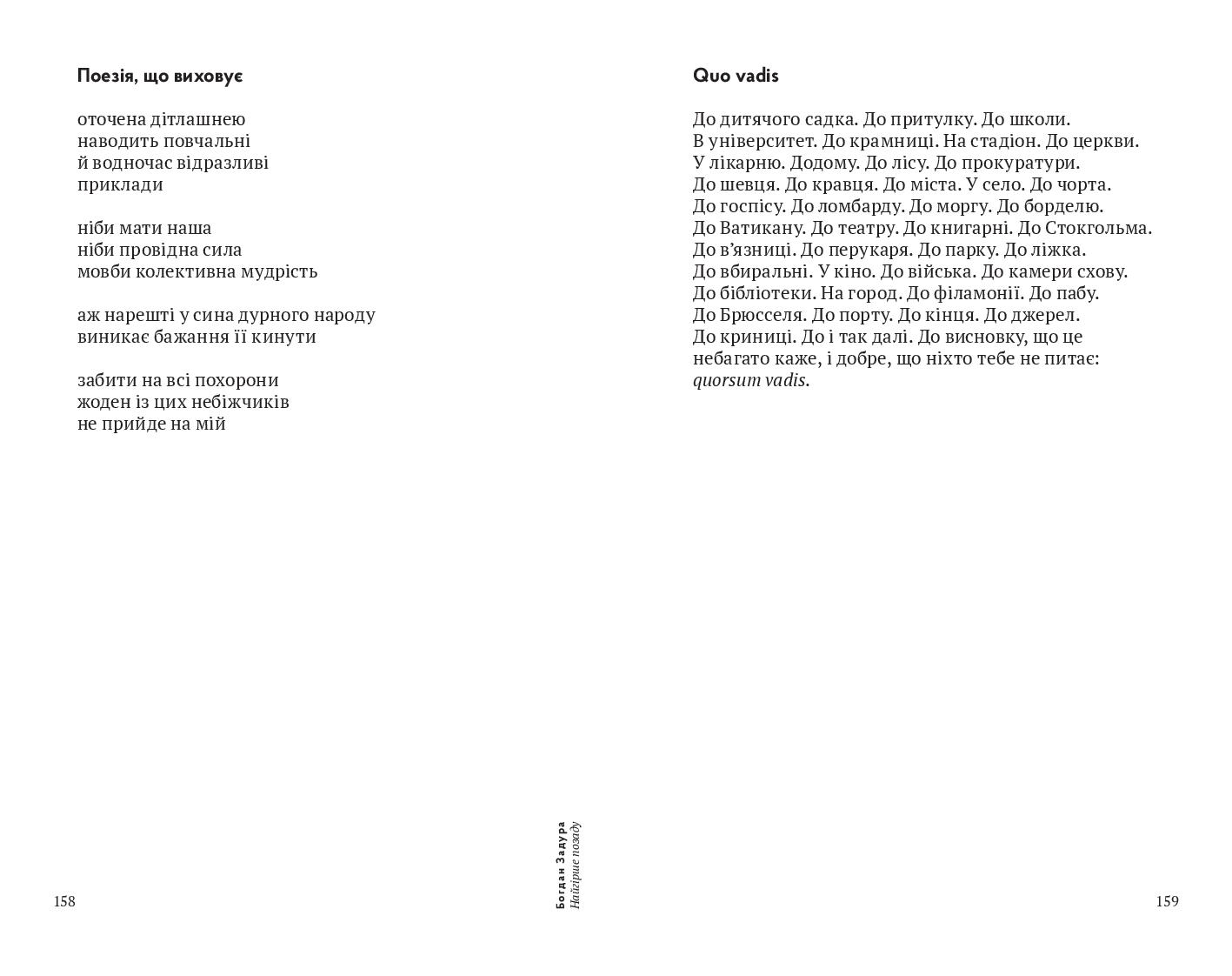 Books XXI - File
