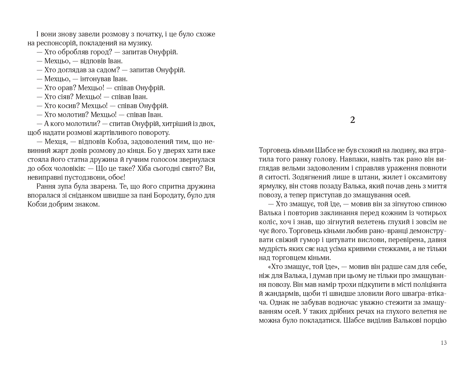 Books XXI - File
