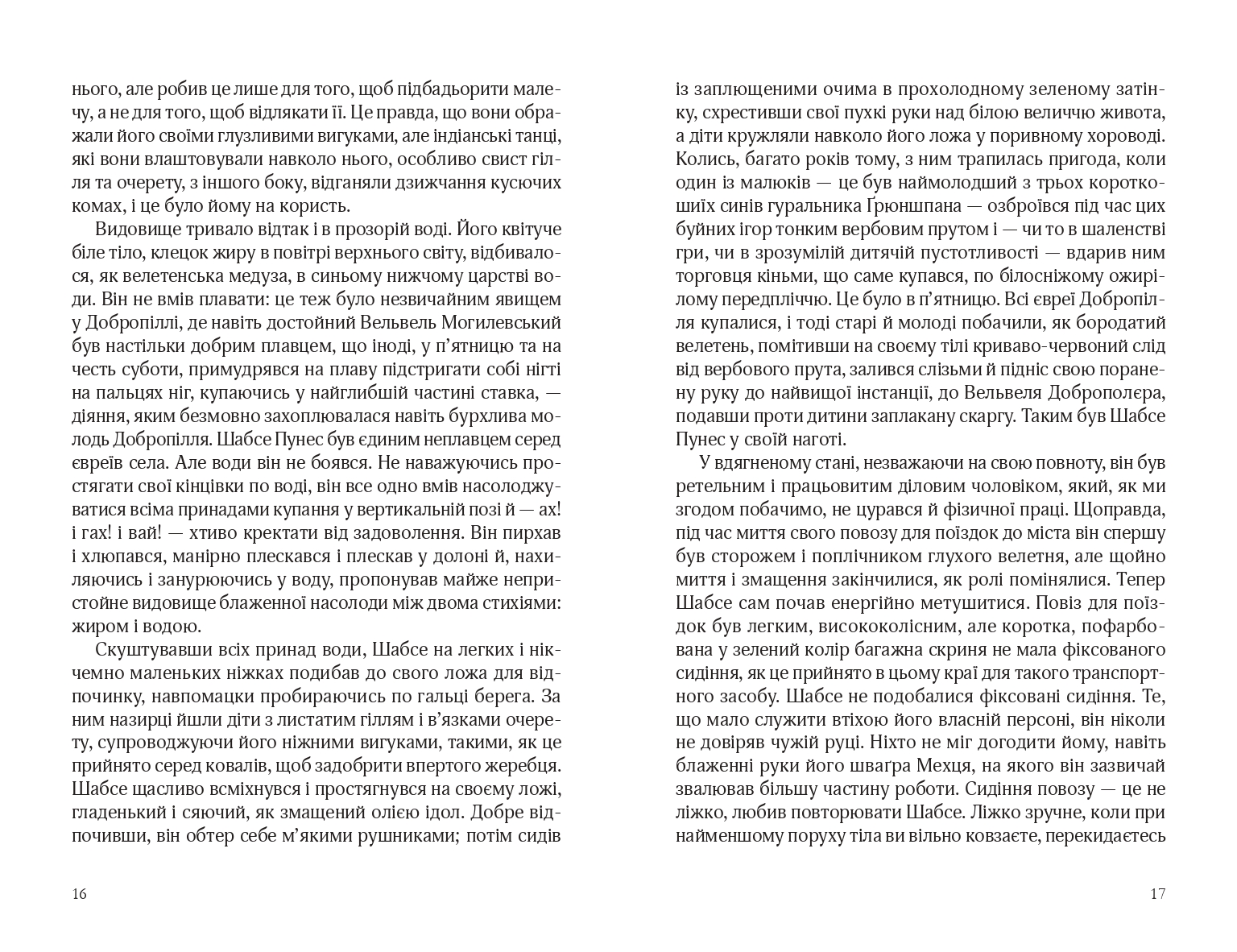 Books XXI - File
