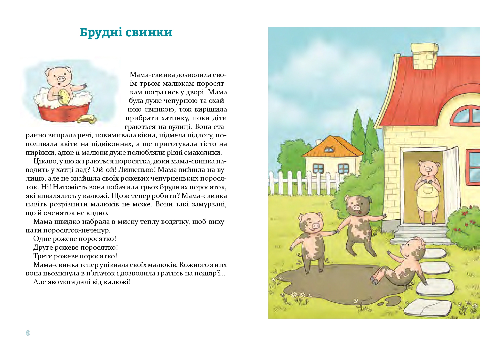 Books XXI - File