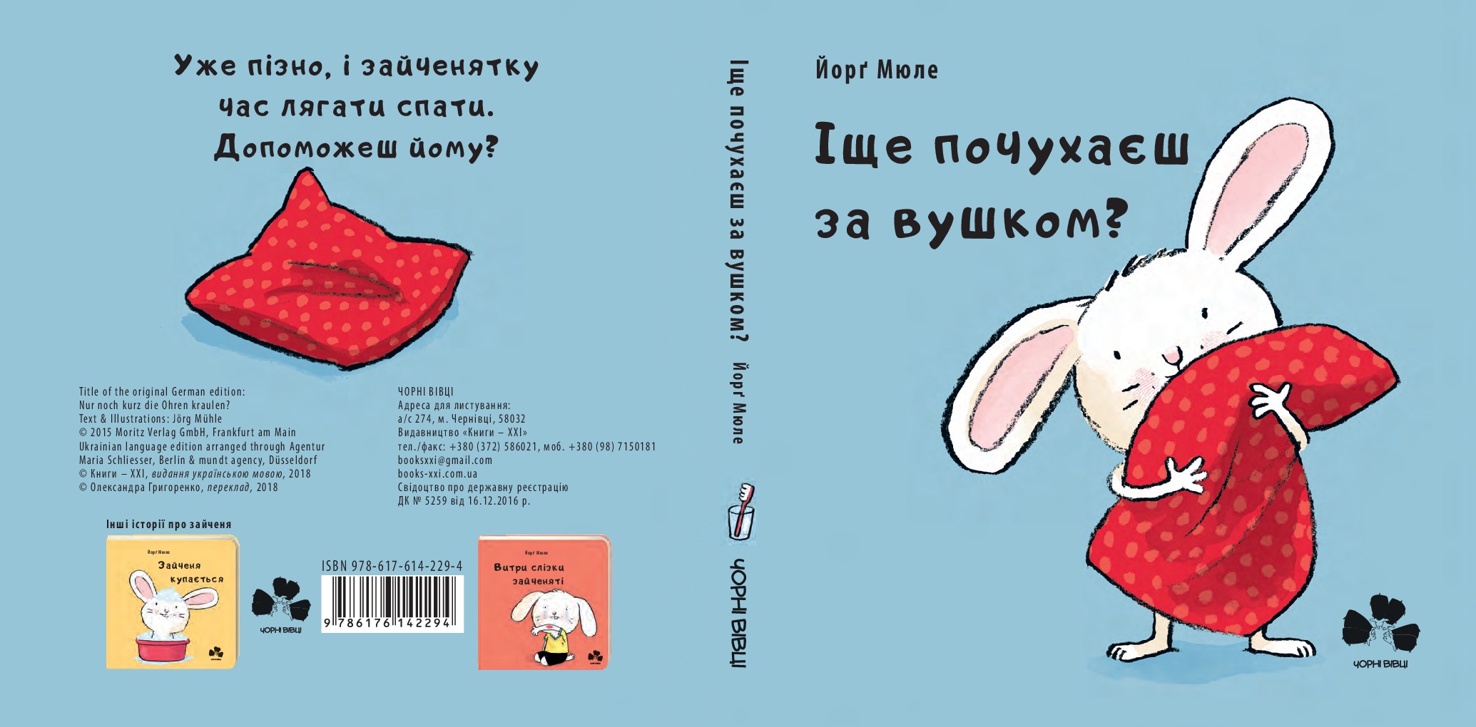 Books XXI - File
