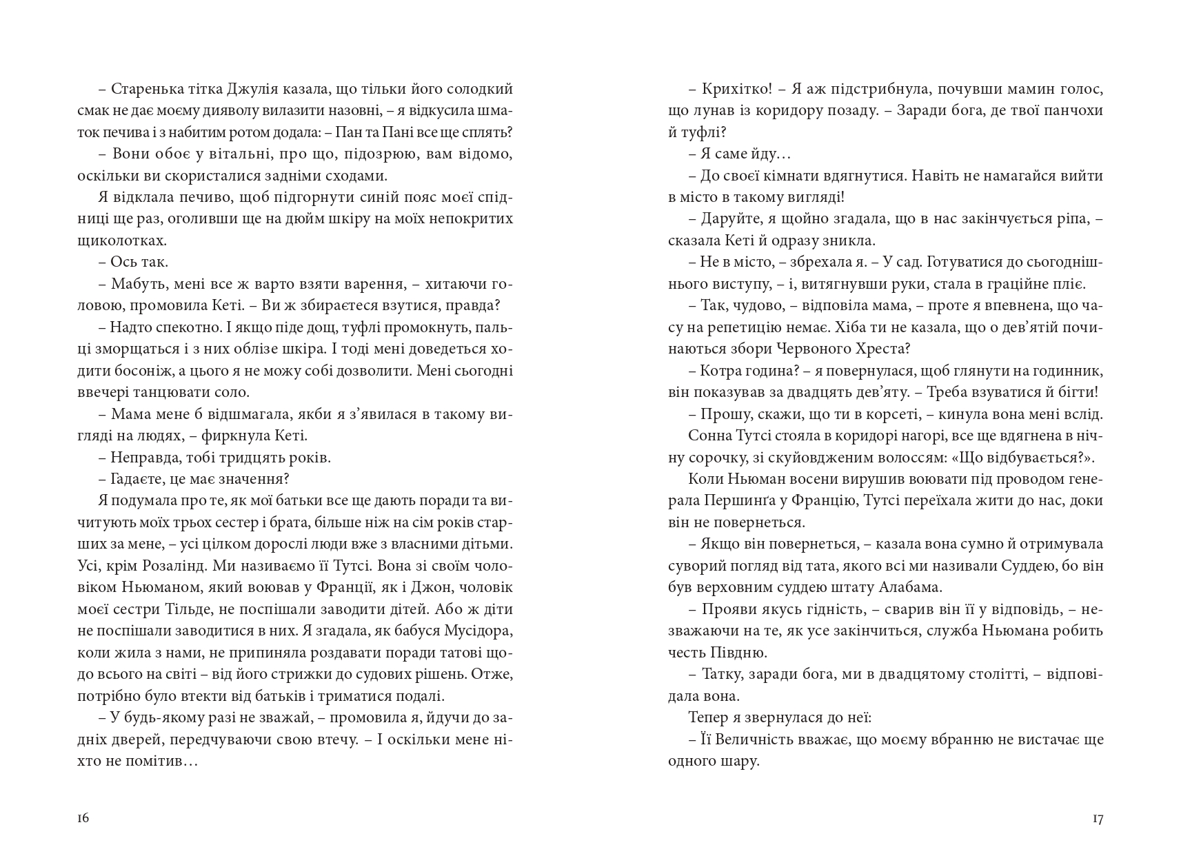 Books XXI - File
