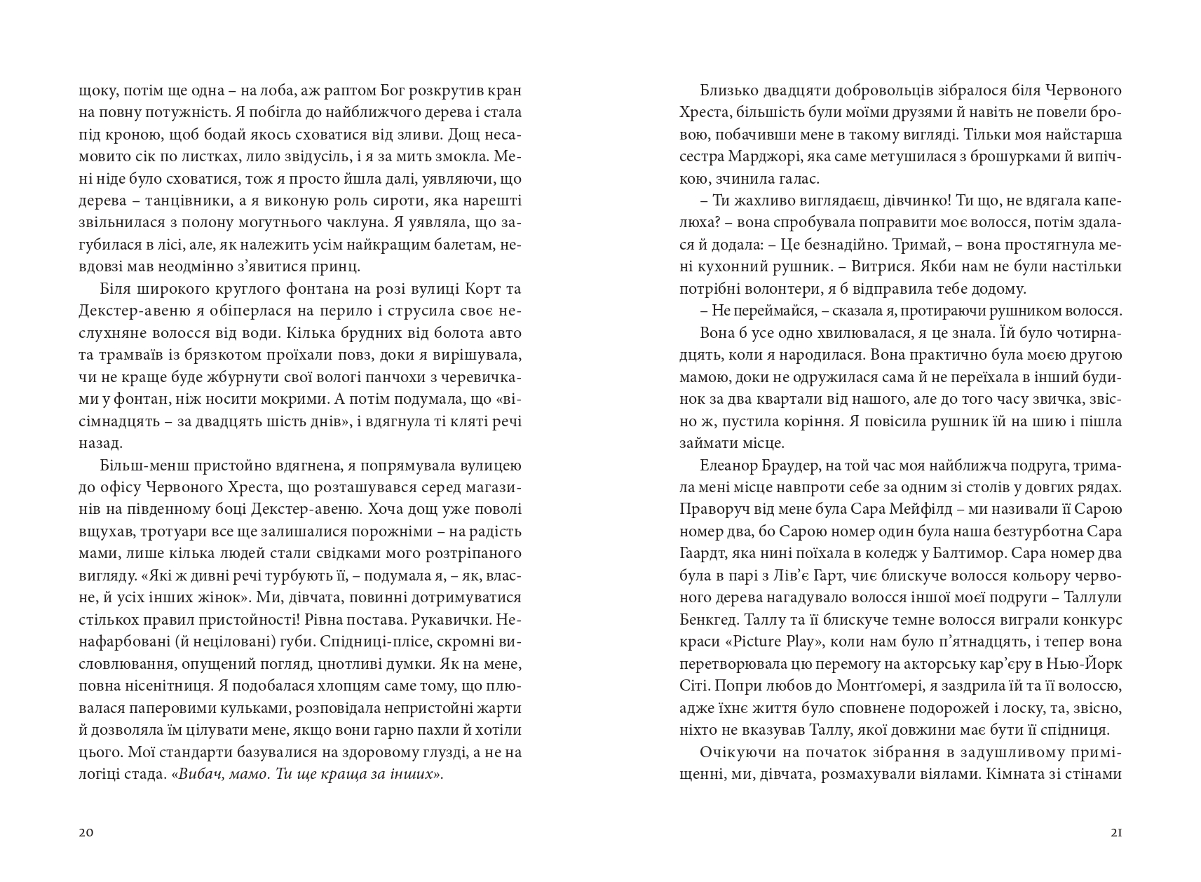 Books XXI - File
