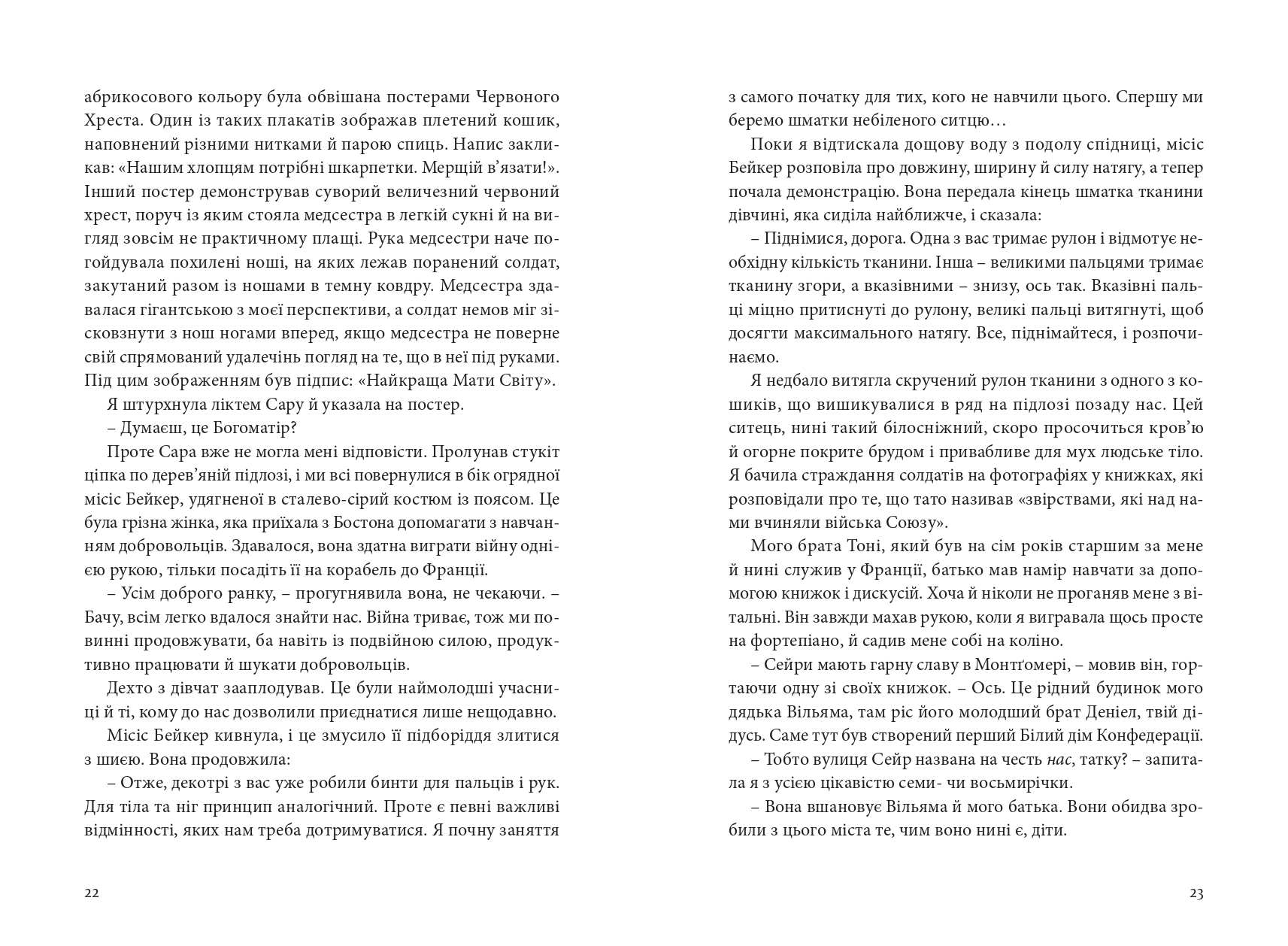 Books XXI - File