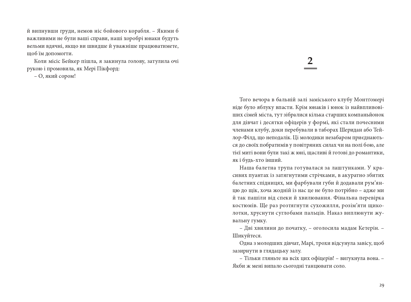 Books XXI - File