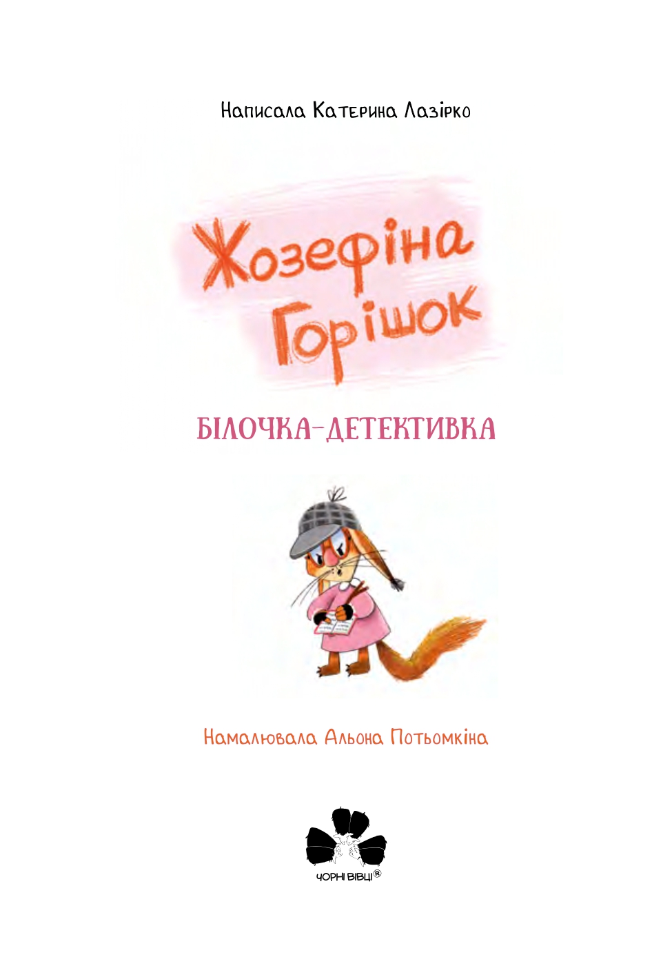 Books XXI - File