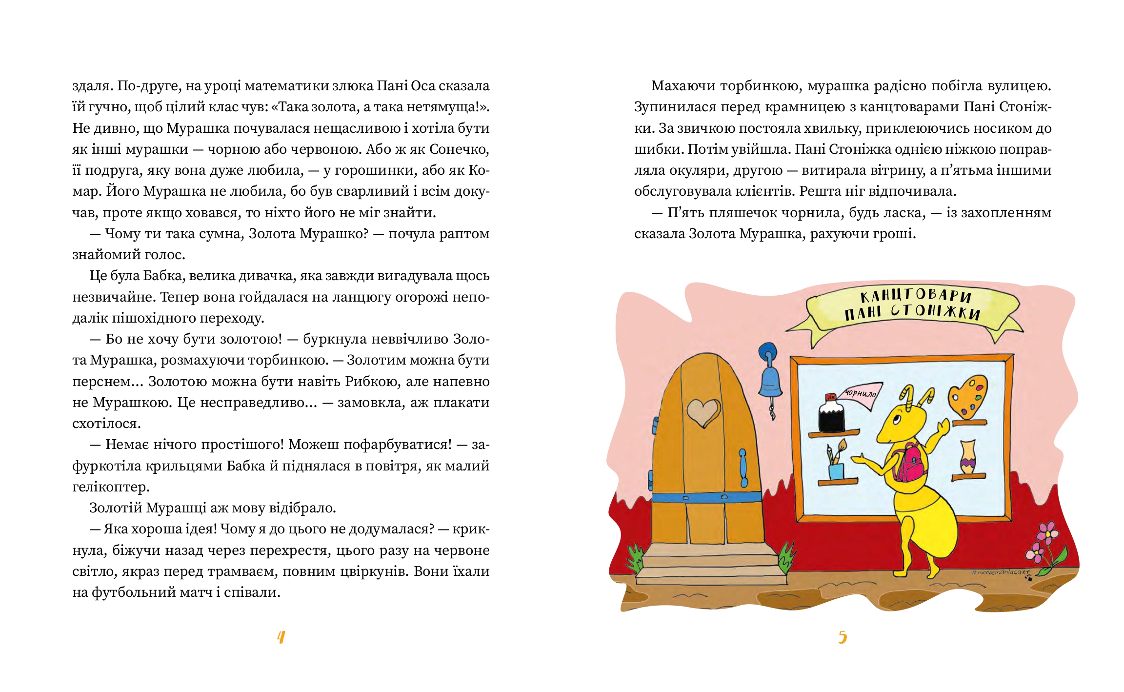 Books XXI - File