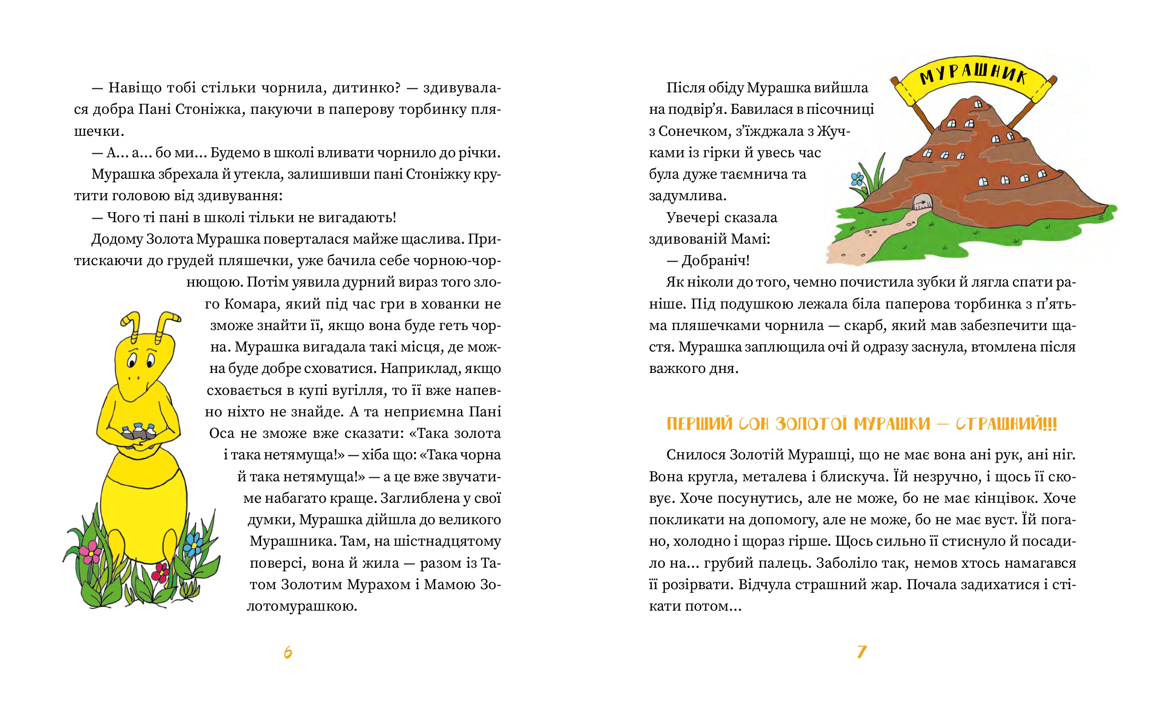 Books XXI - File