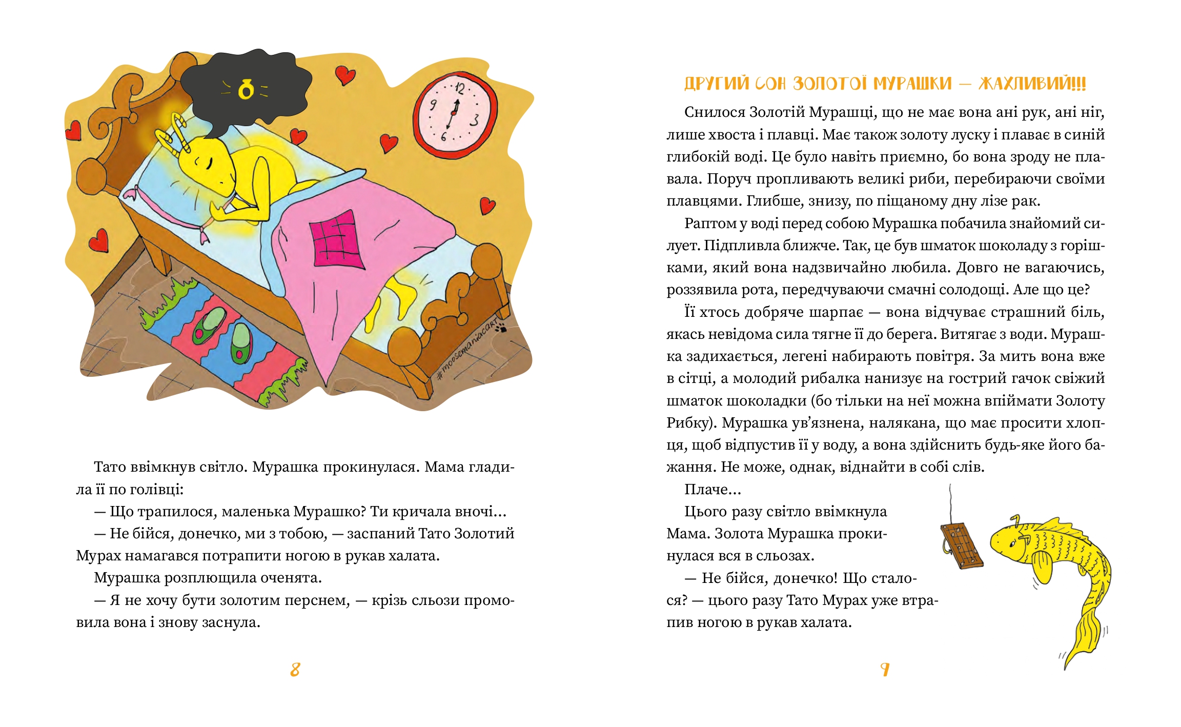 Books XXI - File