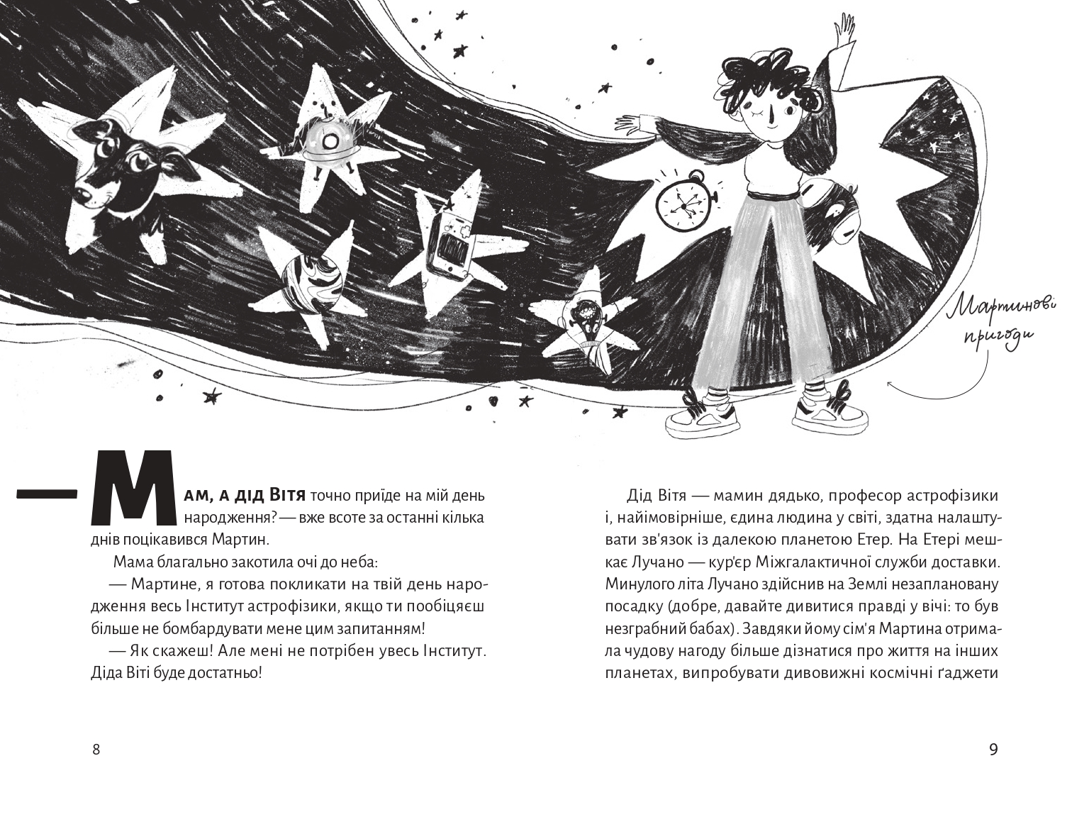 Books XXI - File