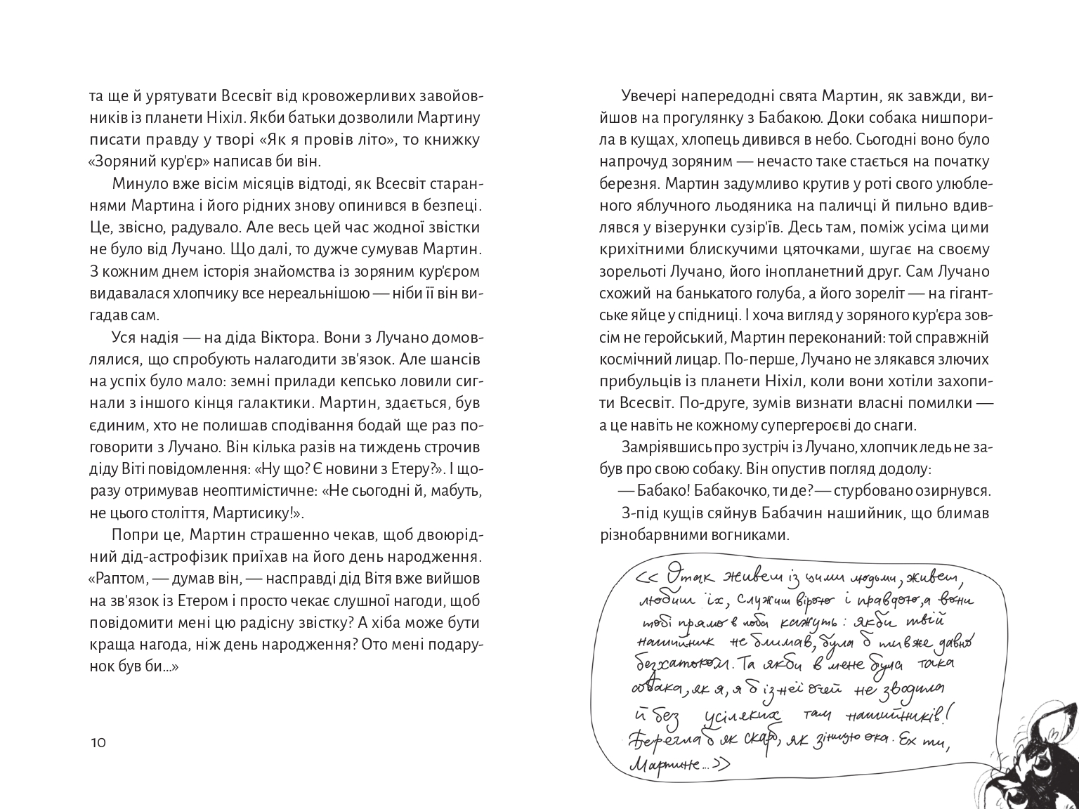 Books XXI - File