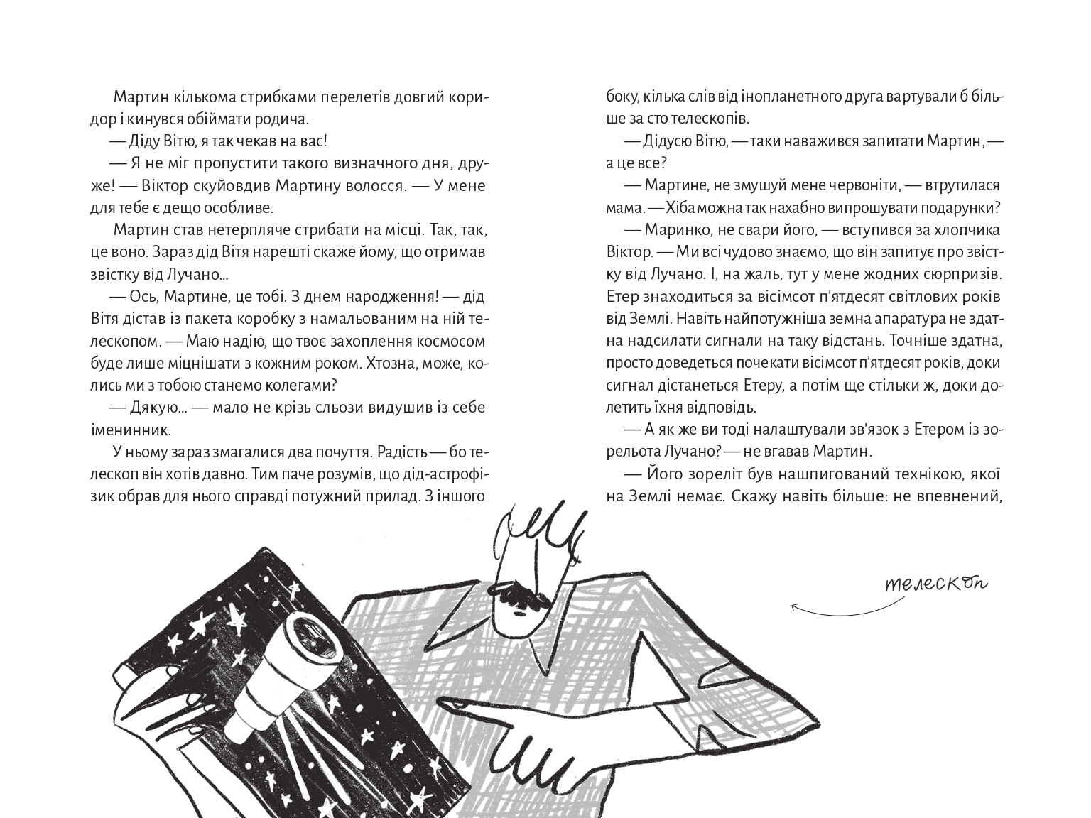 Books XXI - File