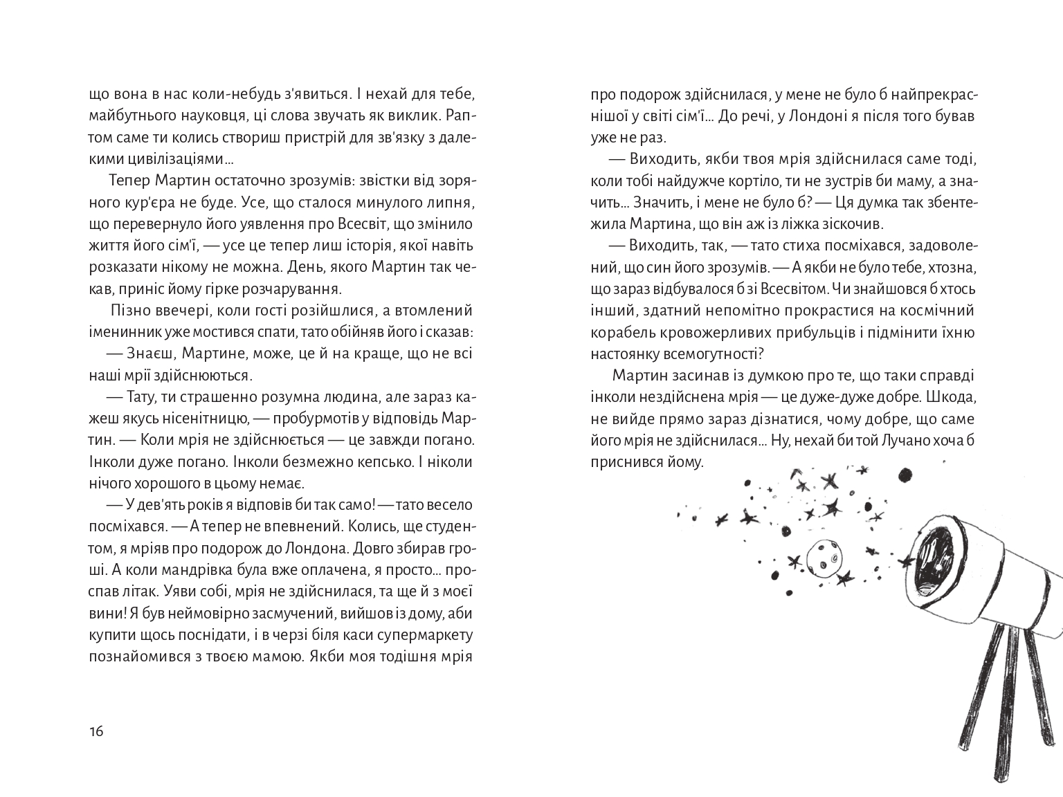 Books XXI - File