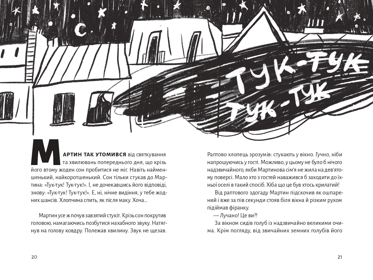 Books XXI - File