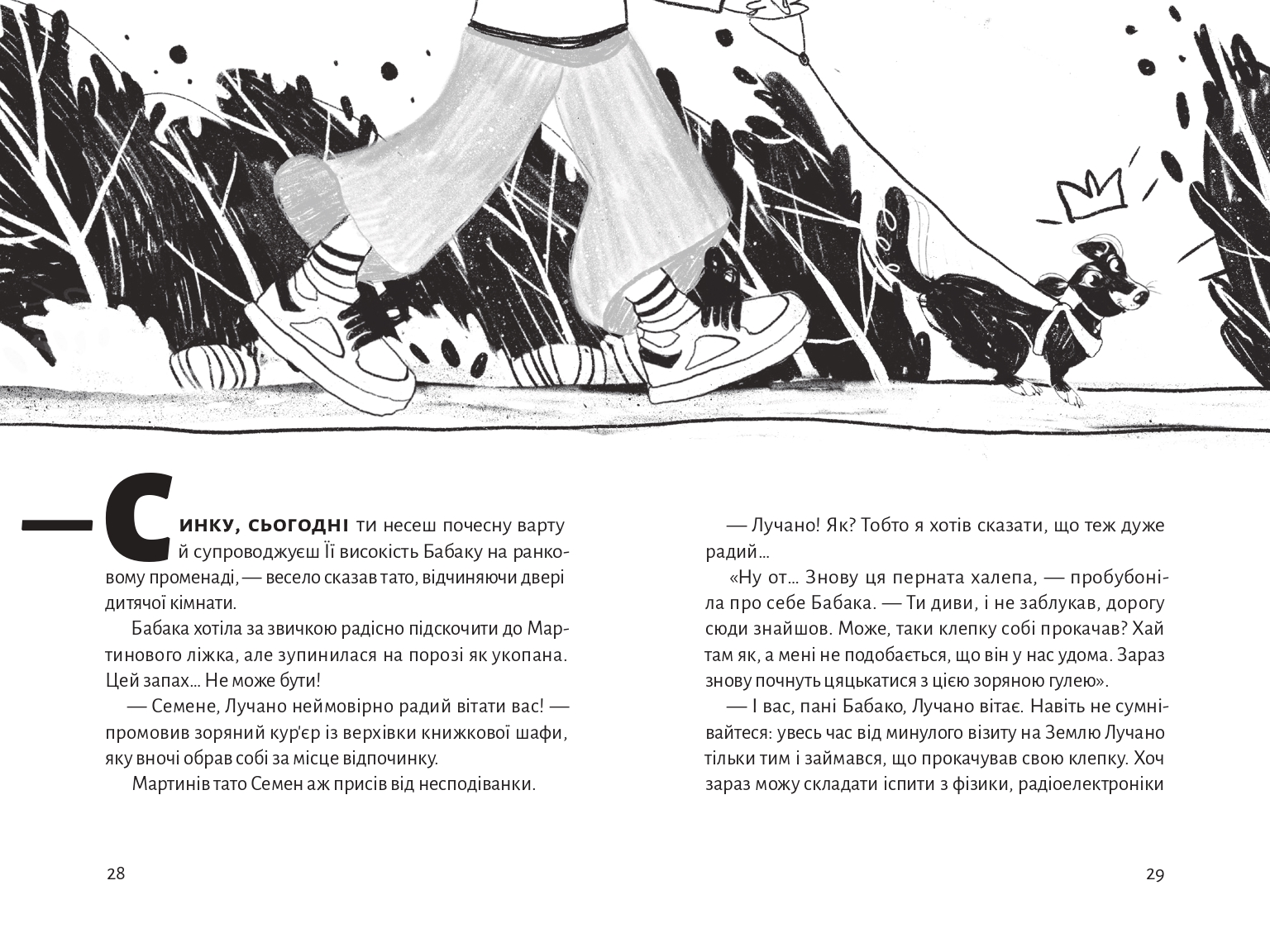 Books XXI - File